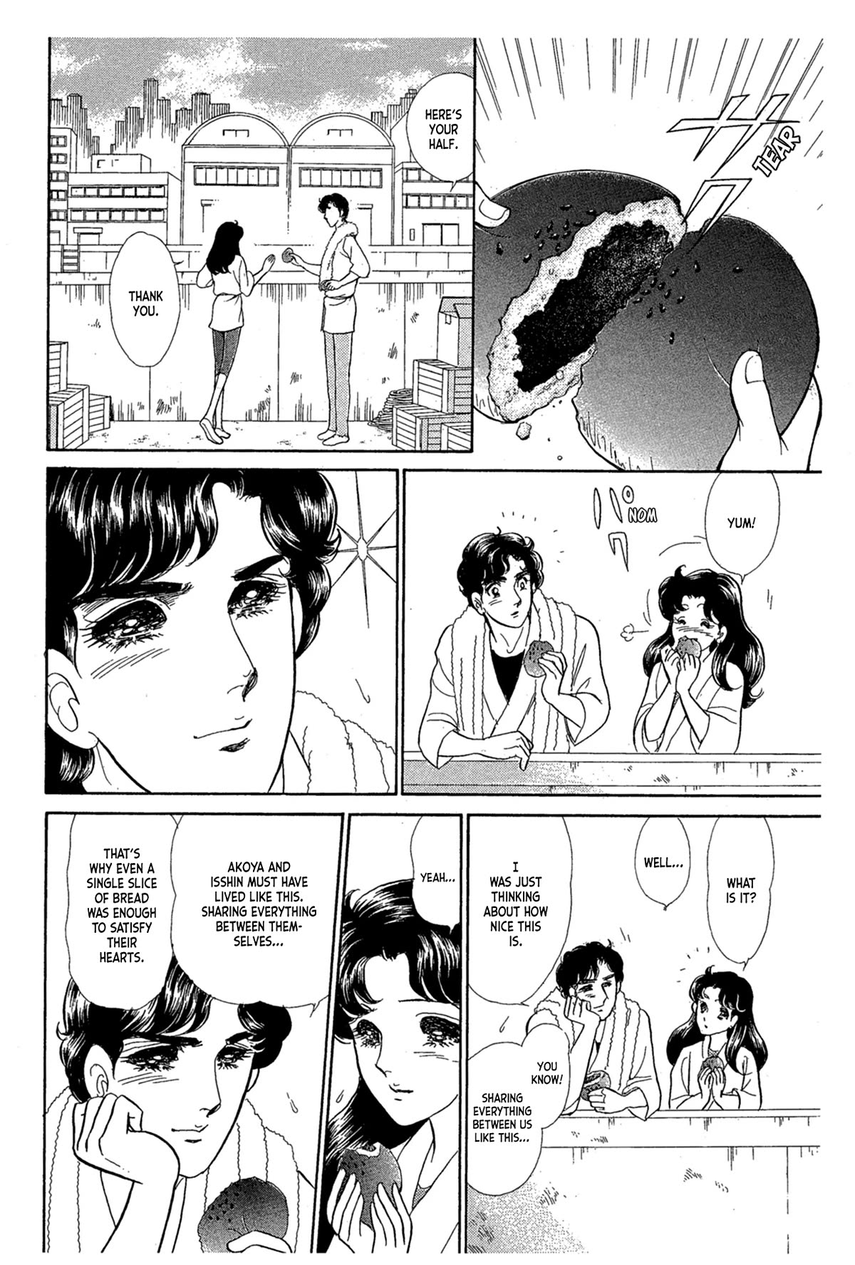 Glass Mask Chapter 239 page 20 - Chapter 239