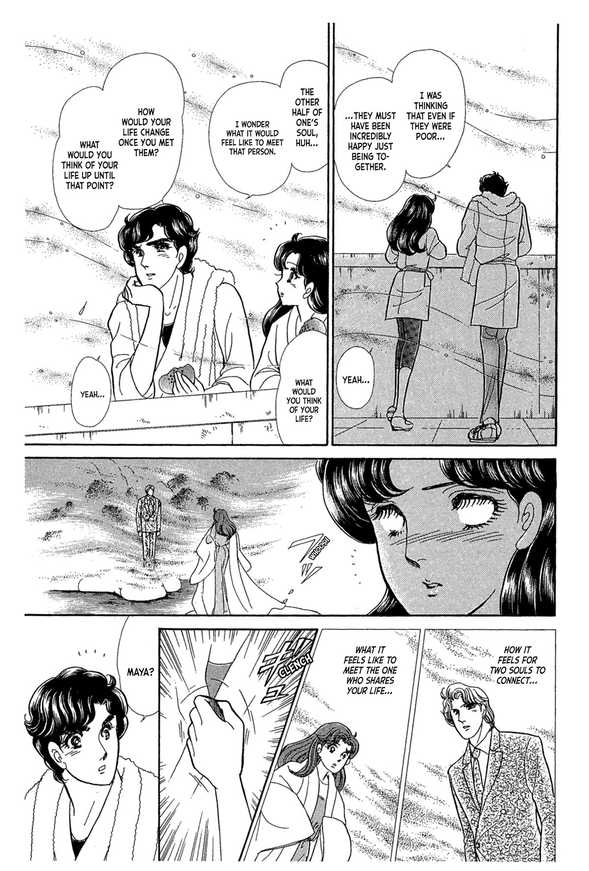 Glass Mask Chapter 239 page 21 - Chapter 239