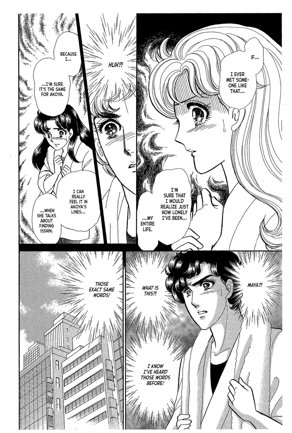 Glass Mask Chapter 239 page 22 - Chapter 239