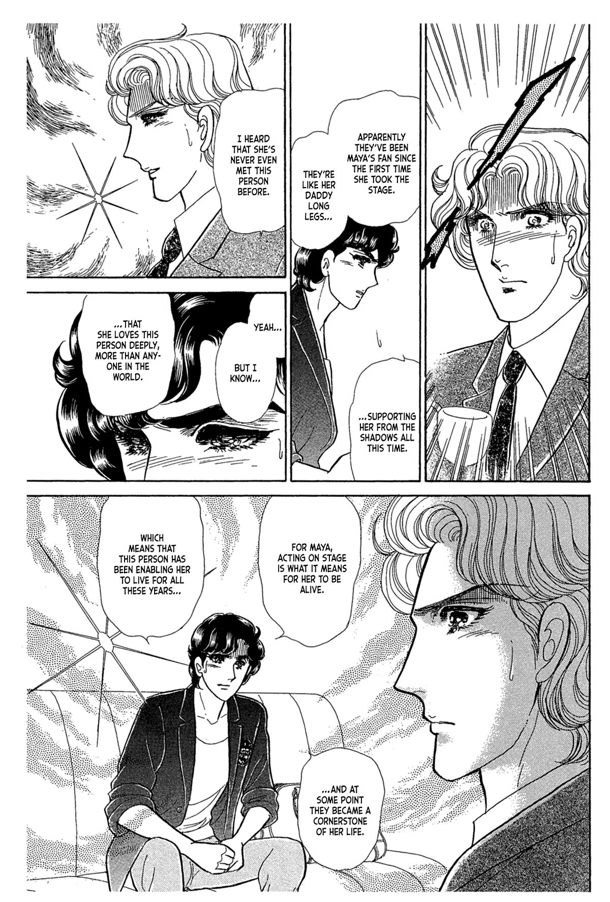 Glass Mask Chapter 239 page 25 - Chapter 239