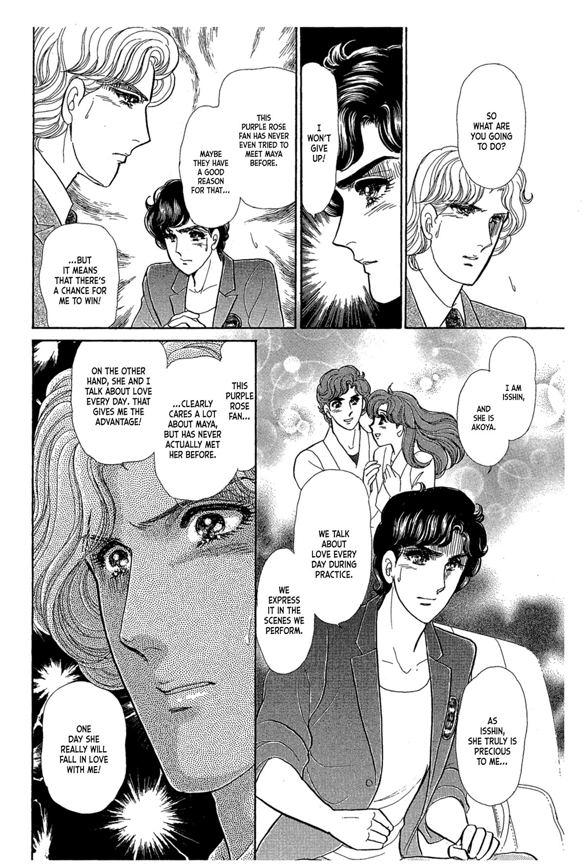 Glass Mask Chapter 239 page 26 - Chapter 239