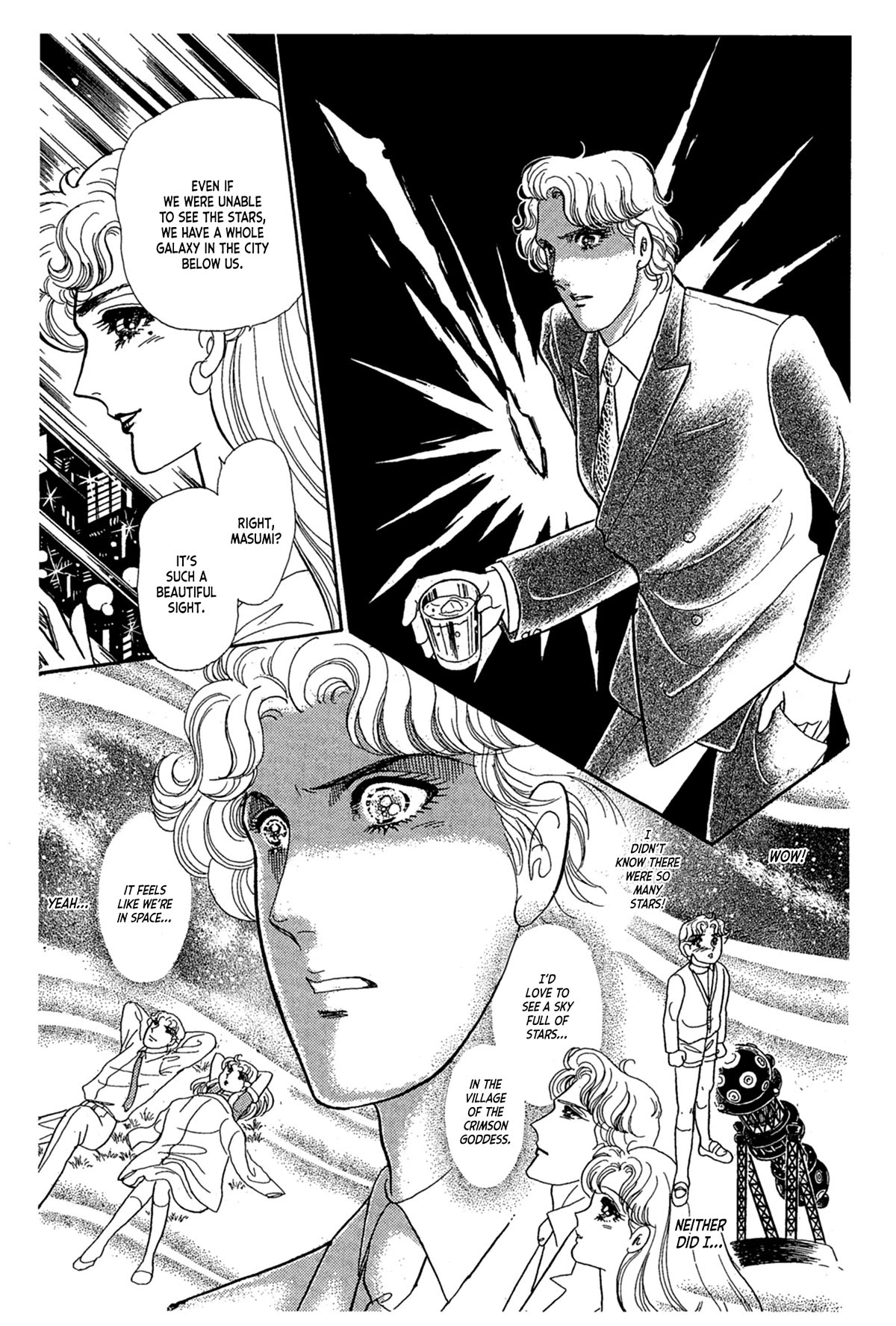 Glass Mask Chapter 239 page 31 - Chapter 239