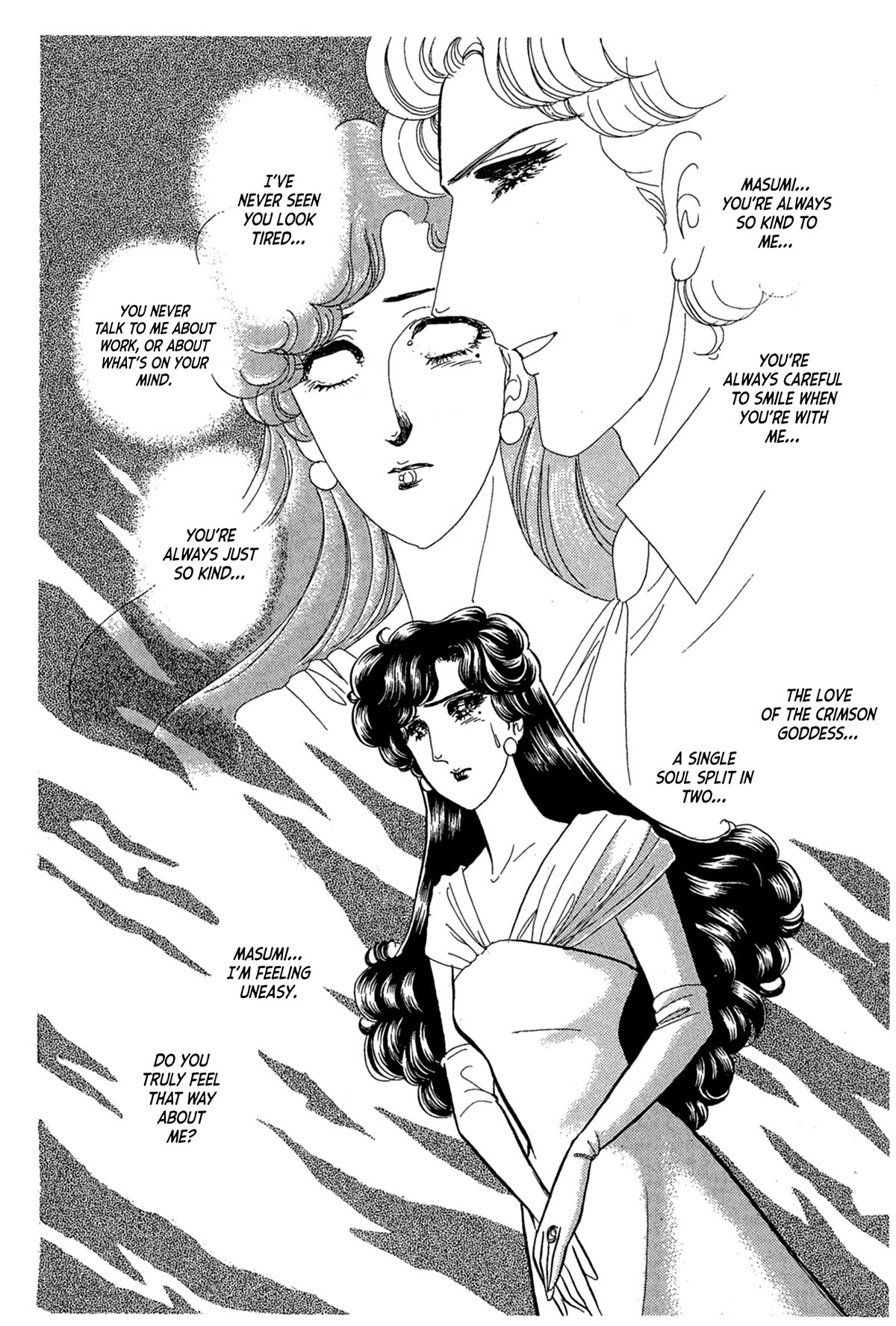 Glass Mask Chapter 239 page 33 - Chapter 239