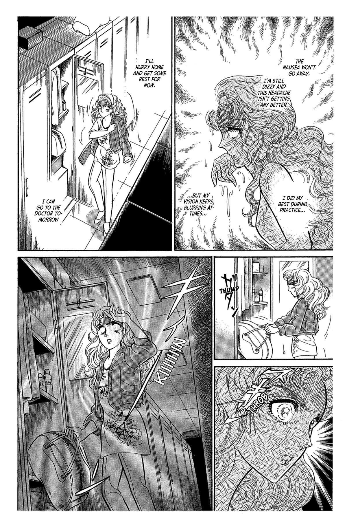 Glass Mask Chapter 239 page 6 - Chapter 239