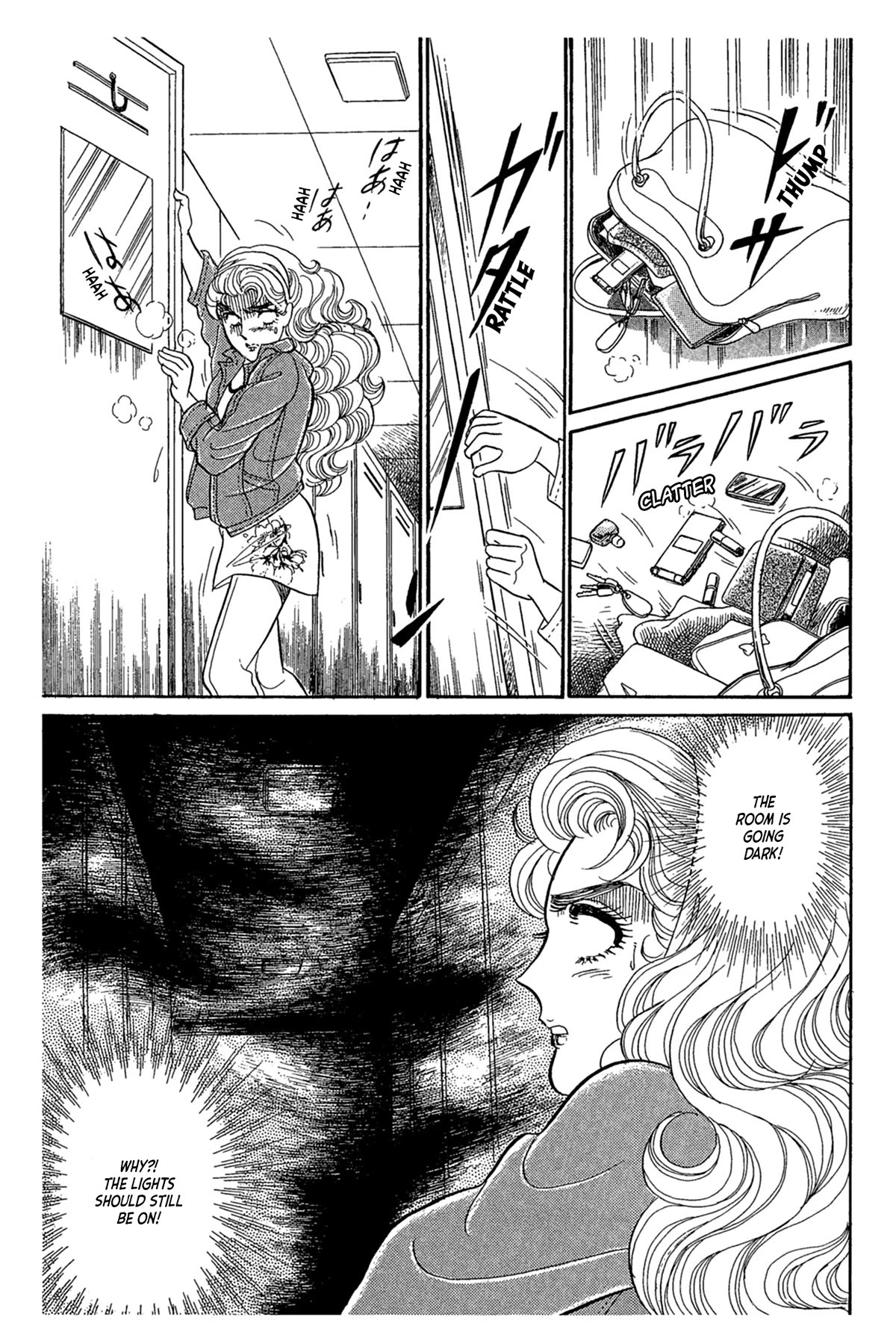 Glass Mask Chapter 239 page 7 - Chapter 239