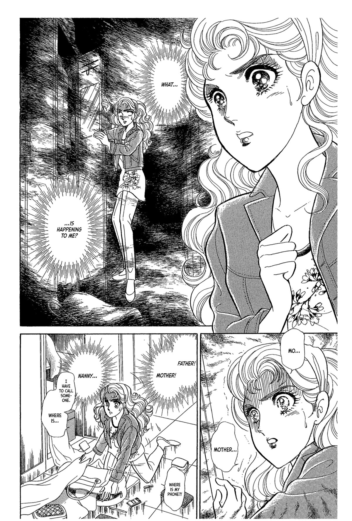 Glass Mask Chapter 239 page 8 - Chapter 239