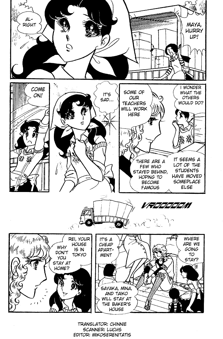 Glass Mask Chapter 24 page 1 - Chapter 24