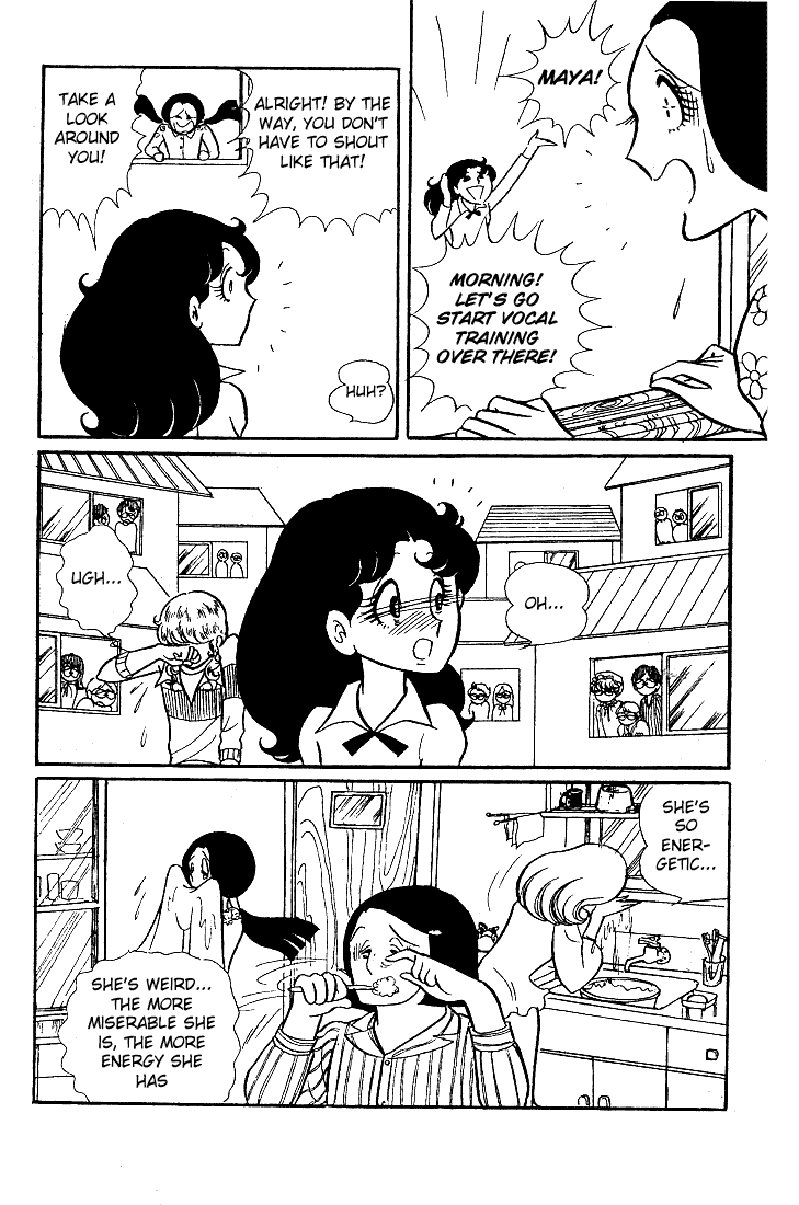 Glass Mask Chapter 24 page 11 - Chapter 24