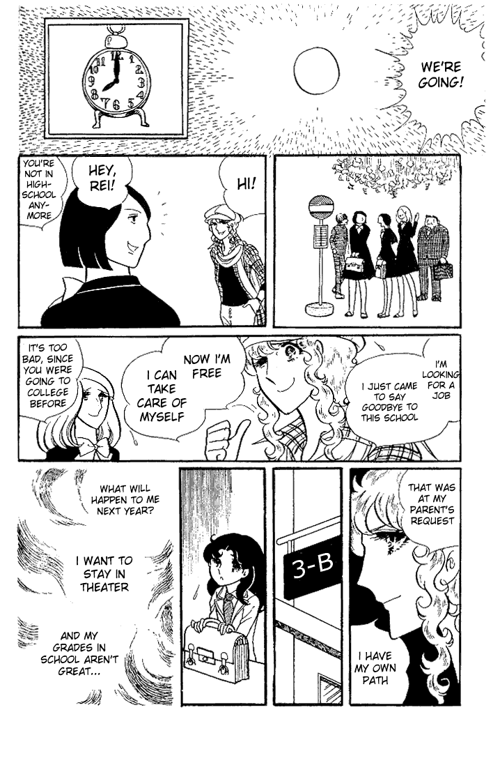 Glass Mask Chapter 24 page 13 - Chapter 24