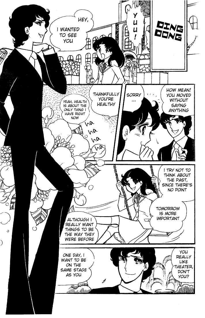 Glass Mask Chapter 24 page 14 - Chapter 24