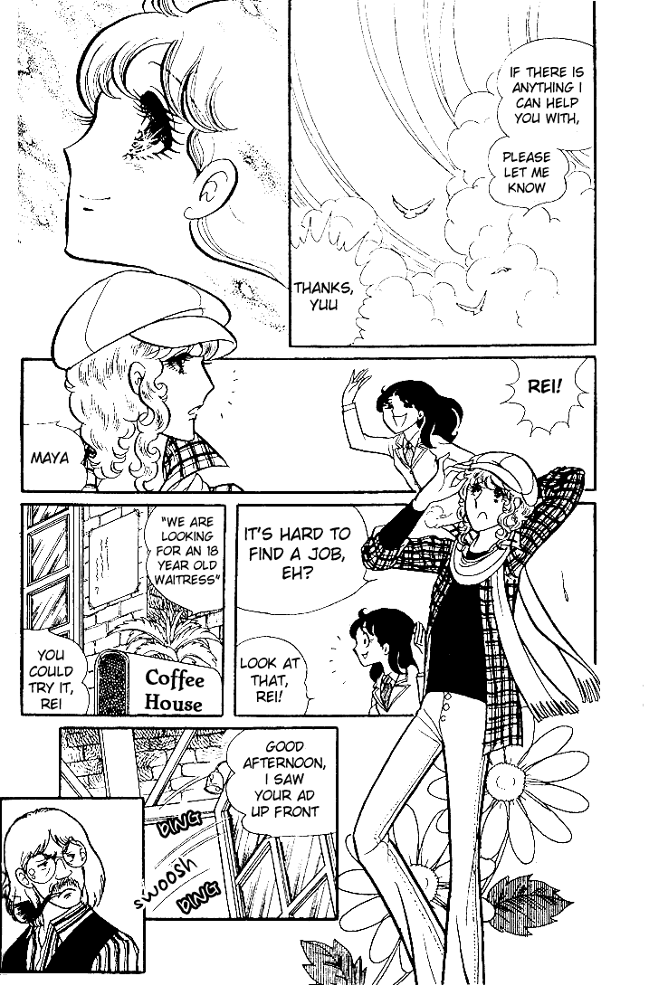 Glass Mask Chapter 24 page 15 - Chapter 24