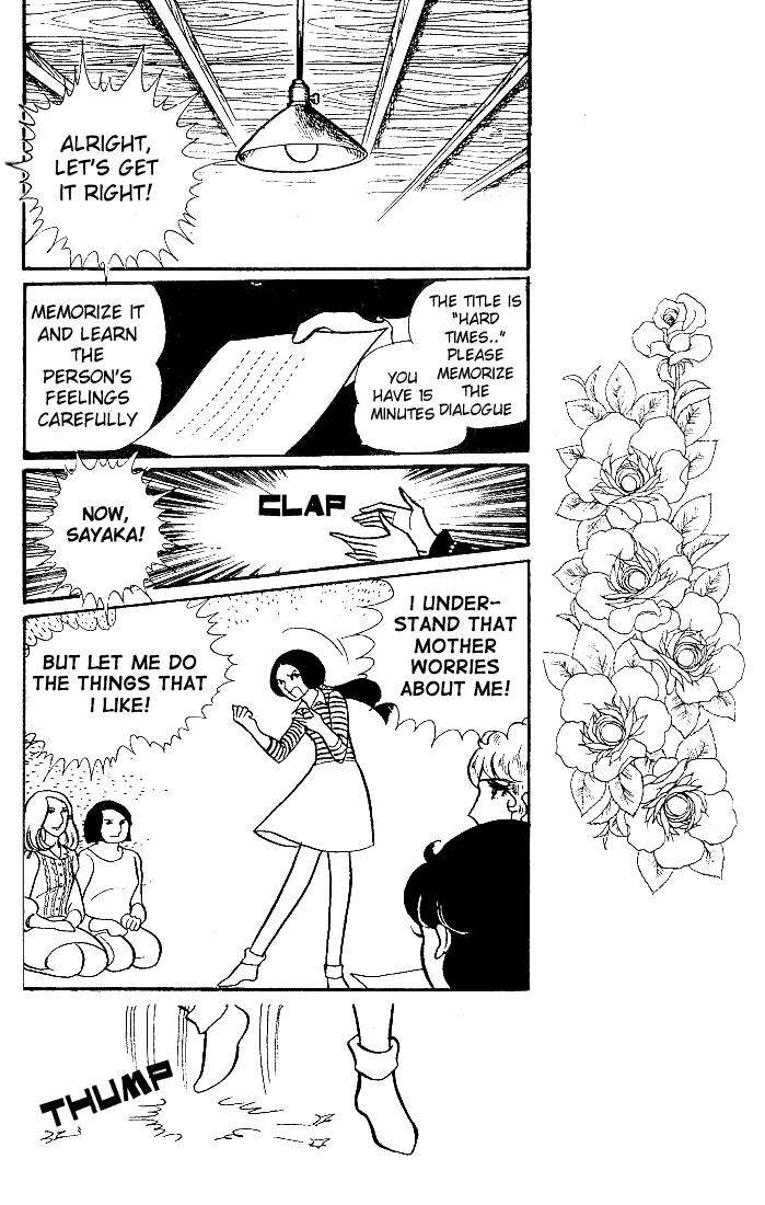 Glass Mask Chapter 24 page 19 - Chapter 24