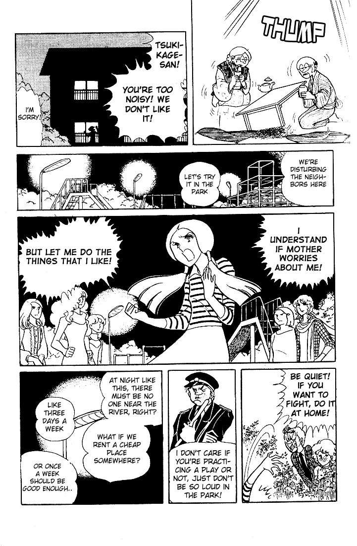 Glass Mask Chapter 24 page 20 - Chapter 24