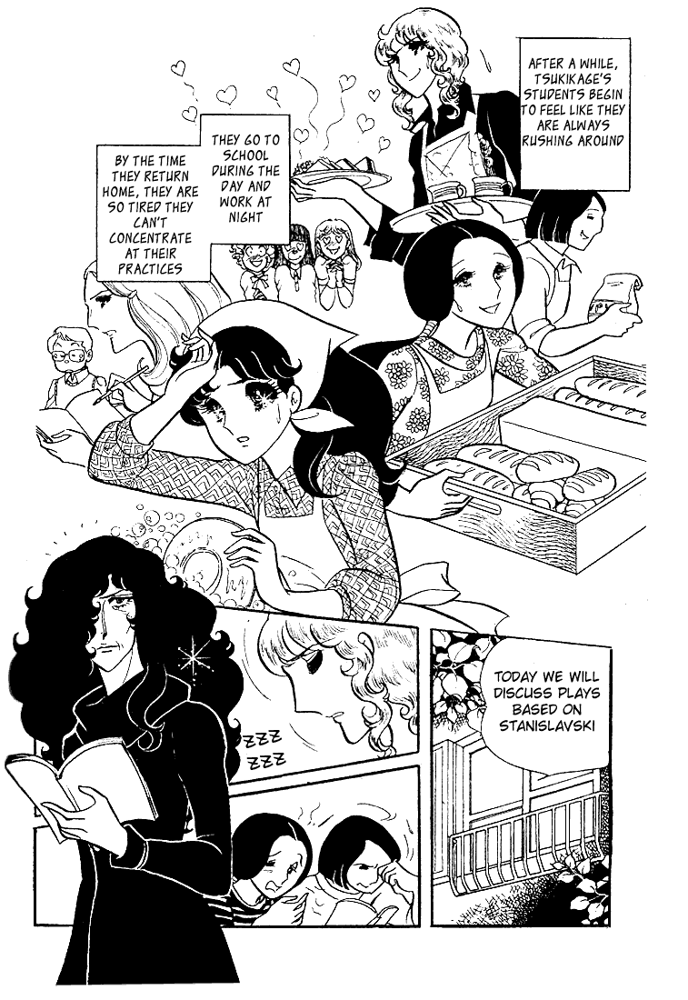 Glass Mask Chapter 24 page 21 - Chapter 24
