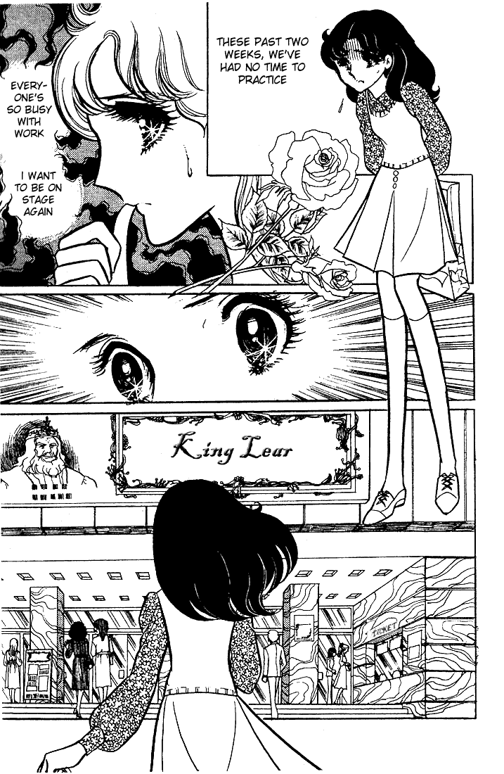 Glass Mask Chapter 24 page 22 - Chapter 24