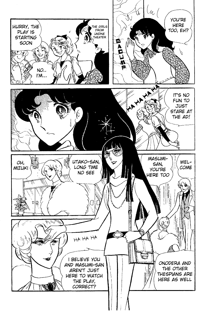 Glass Mask Chapter 24 page 24 - Chapter 24