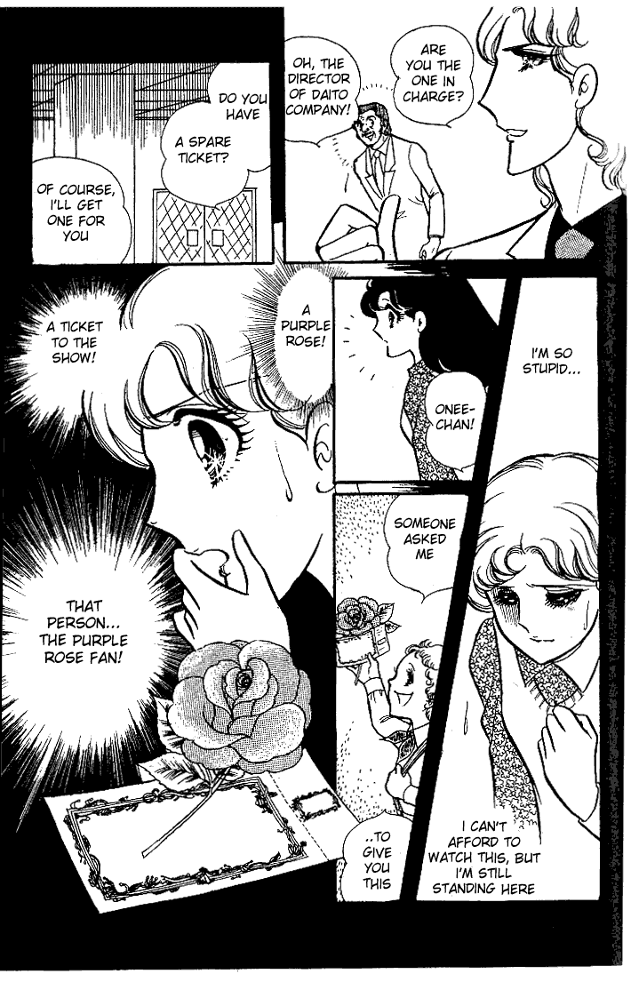 Glass Mask Chapter 24 page 26 - Chapter 24