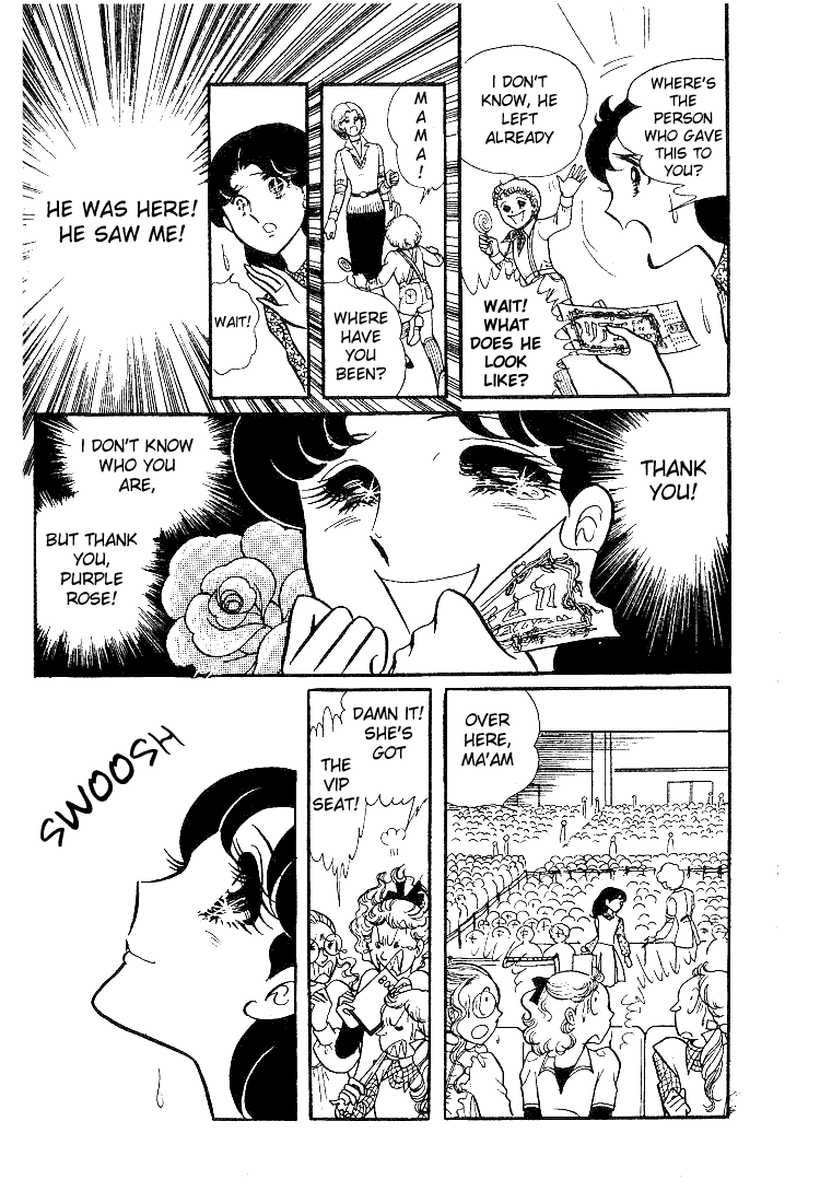 Glass Mask Chapter 24 page 27 - Chapter 24