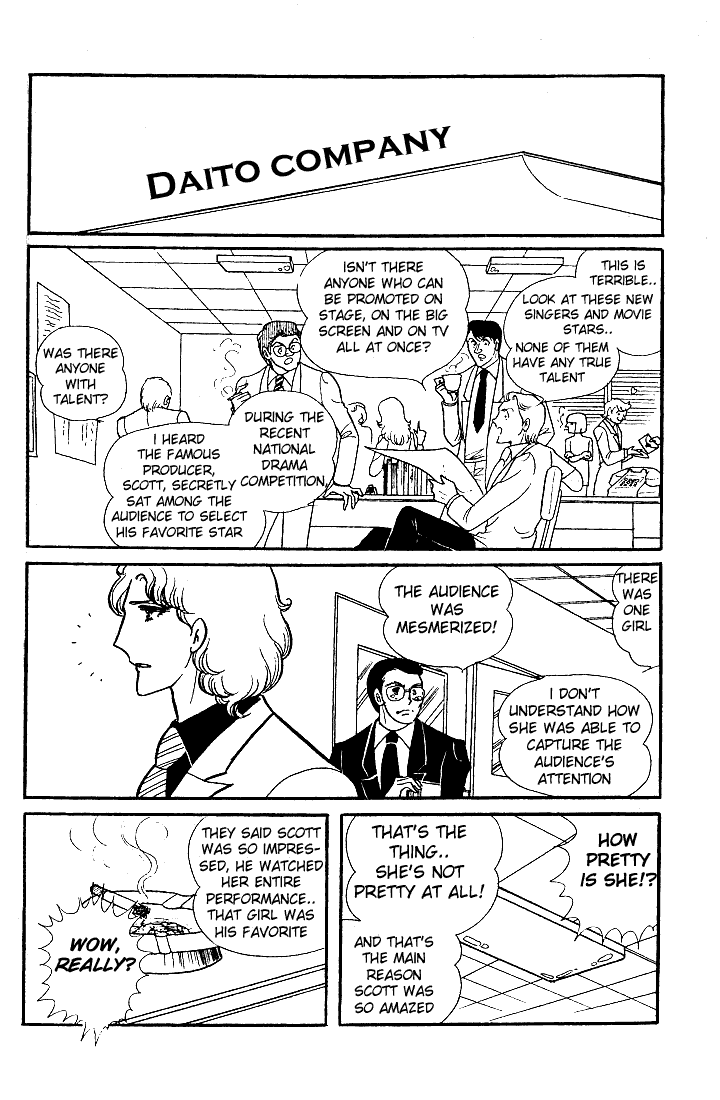 Glass Mask Chapter 24 page 3 - Chapter 24