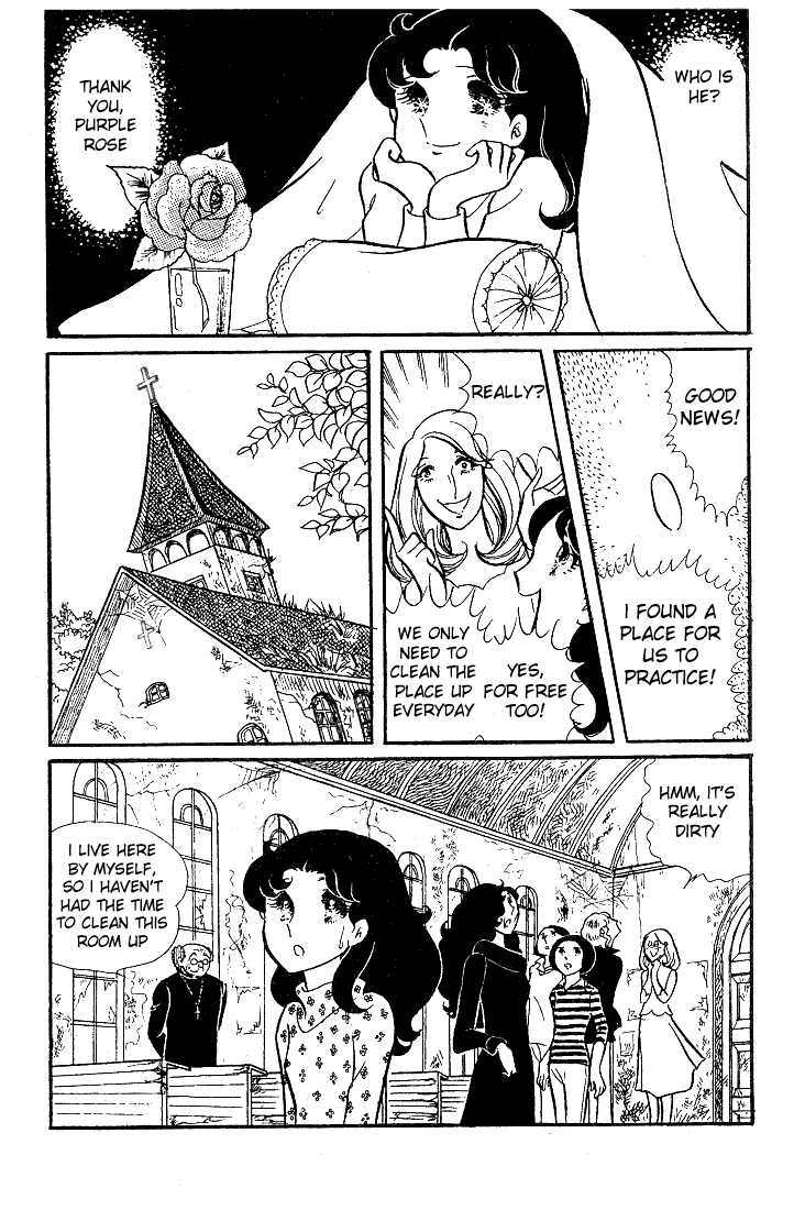 Glass Mask Chapter 24 page 32 - Chapter 24