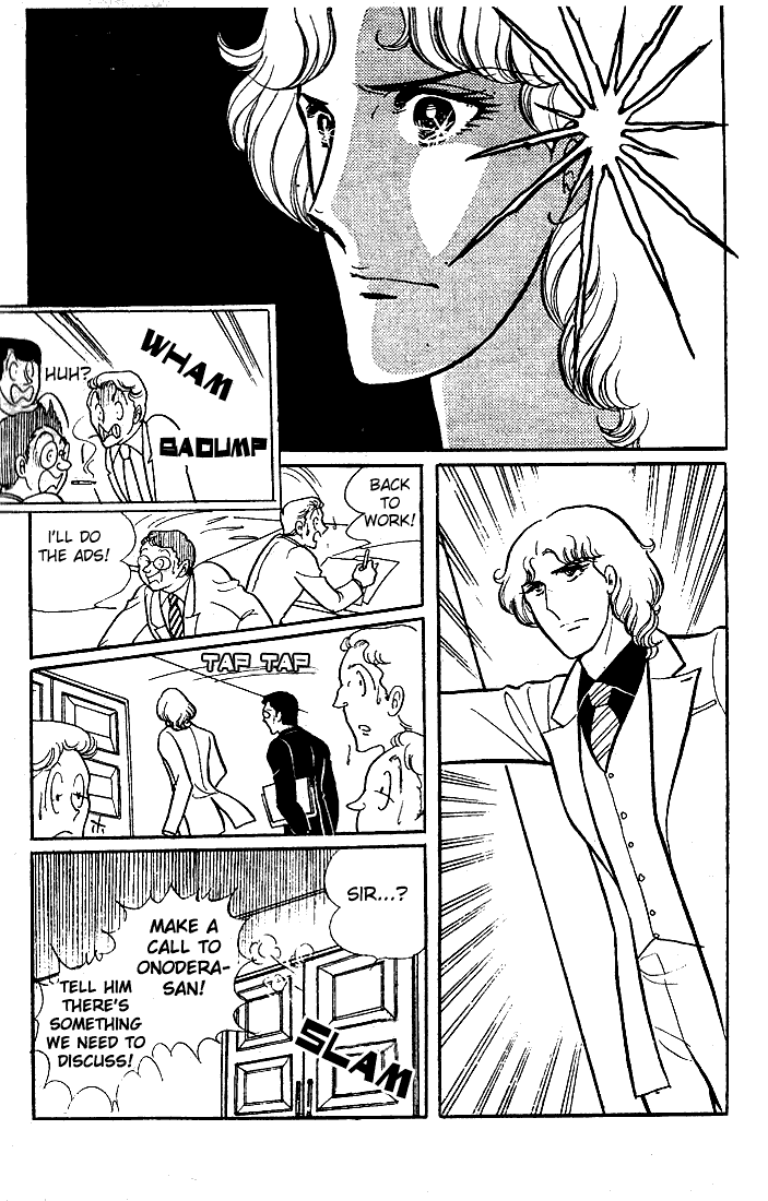 Glass Mask Chapter 24 page 4 - Chapter 24