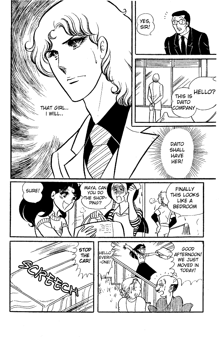 Glass Mask Chapter 24 page 5 - Chapter 24