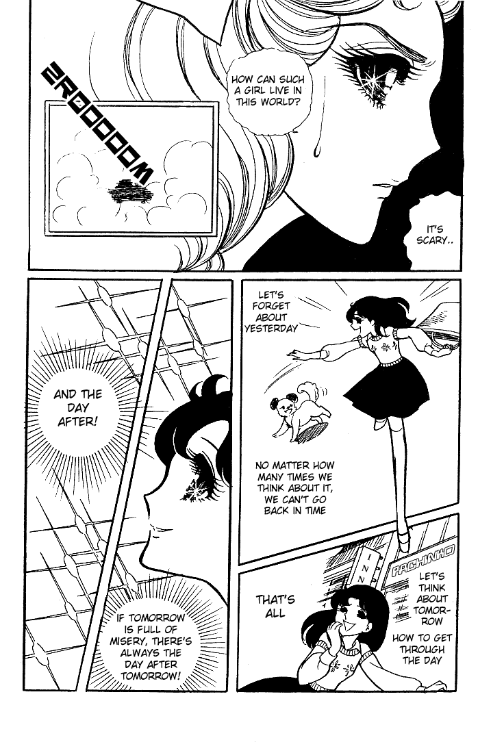 Glass Mask Chapter 24 page 7 - Chapter 24