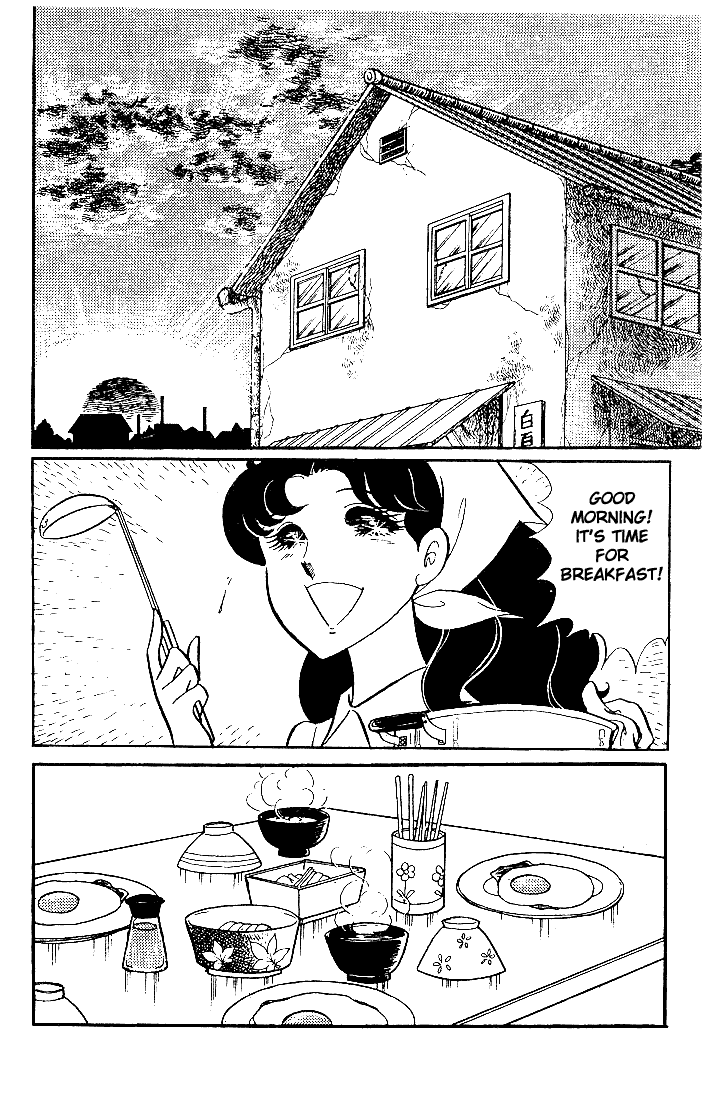 Glass Mask Chapter 24 page 9 - Chapter 24