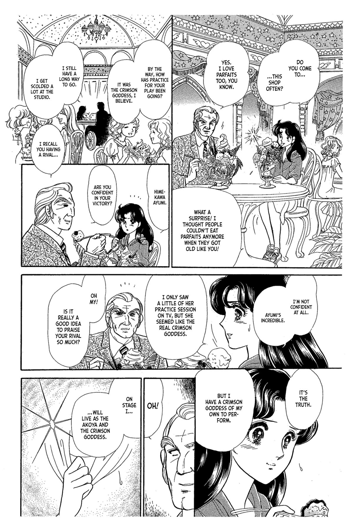 Glass Mask Chapter 240 page 12 - Chapter 240