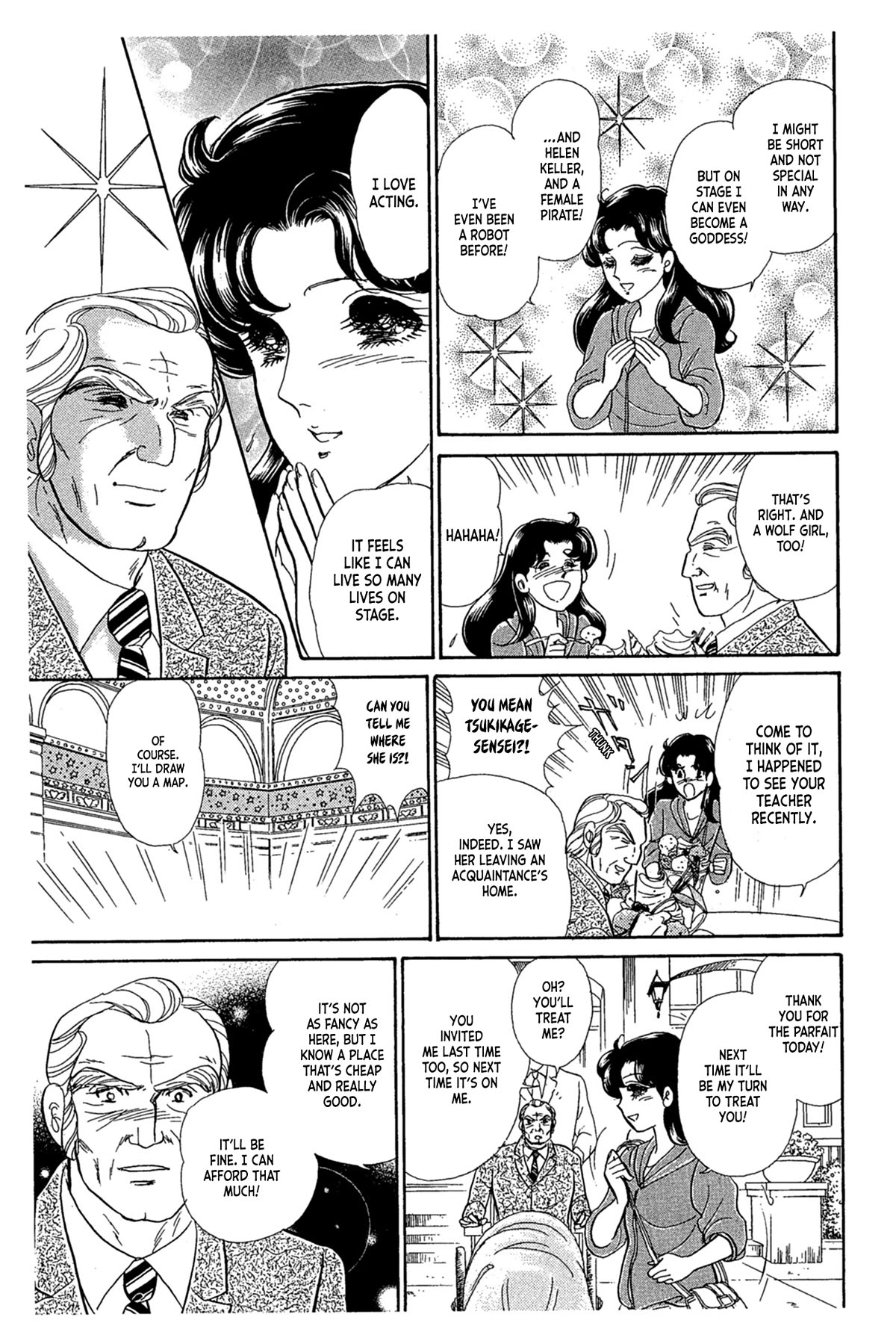 Glass Mask Chapter 240 page 13 - Chapter 240