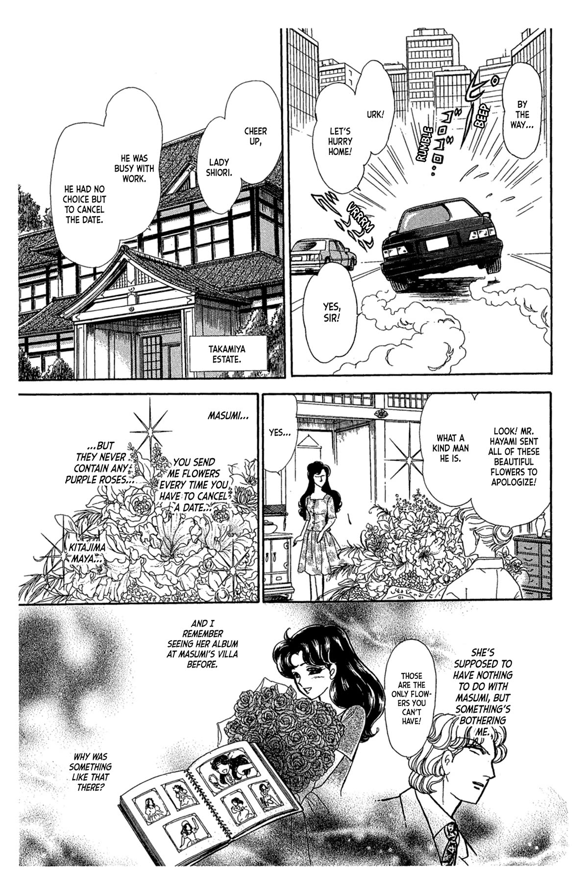 Glass Mask Chapter 240 page 17 - Chapter 240