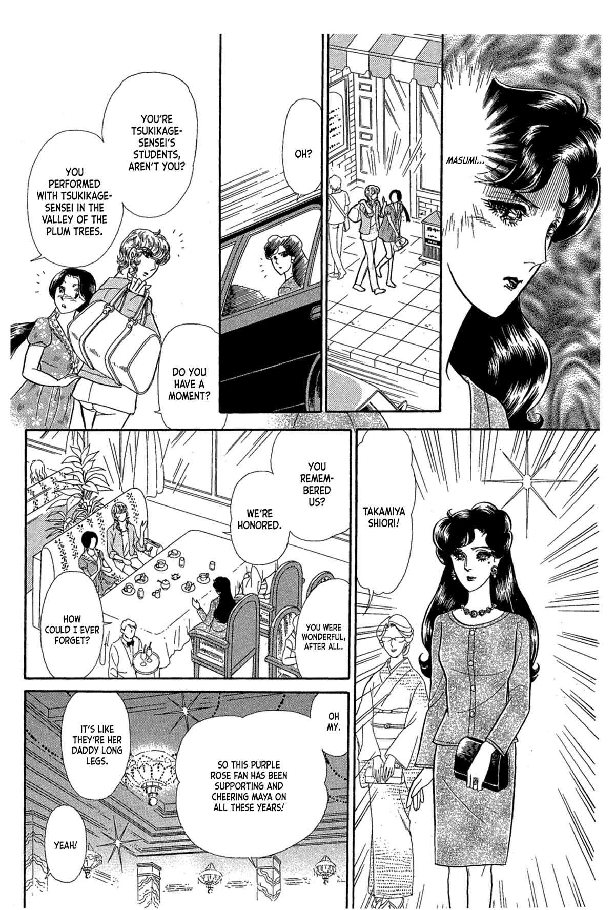 Glass Mask Chapter 240 page 18 - Chapter 240