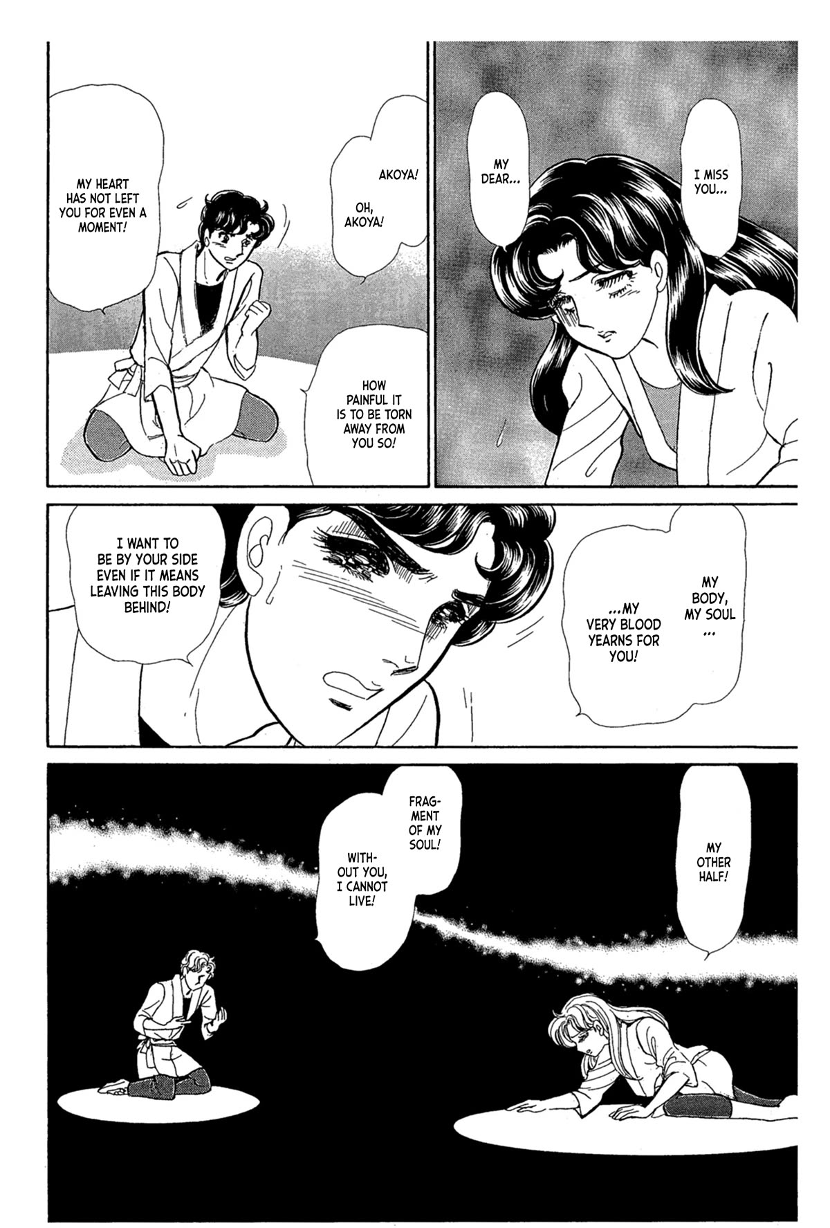Glass Mask Chapter 240 page 2 - Chapter 240