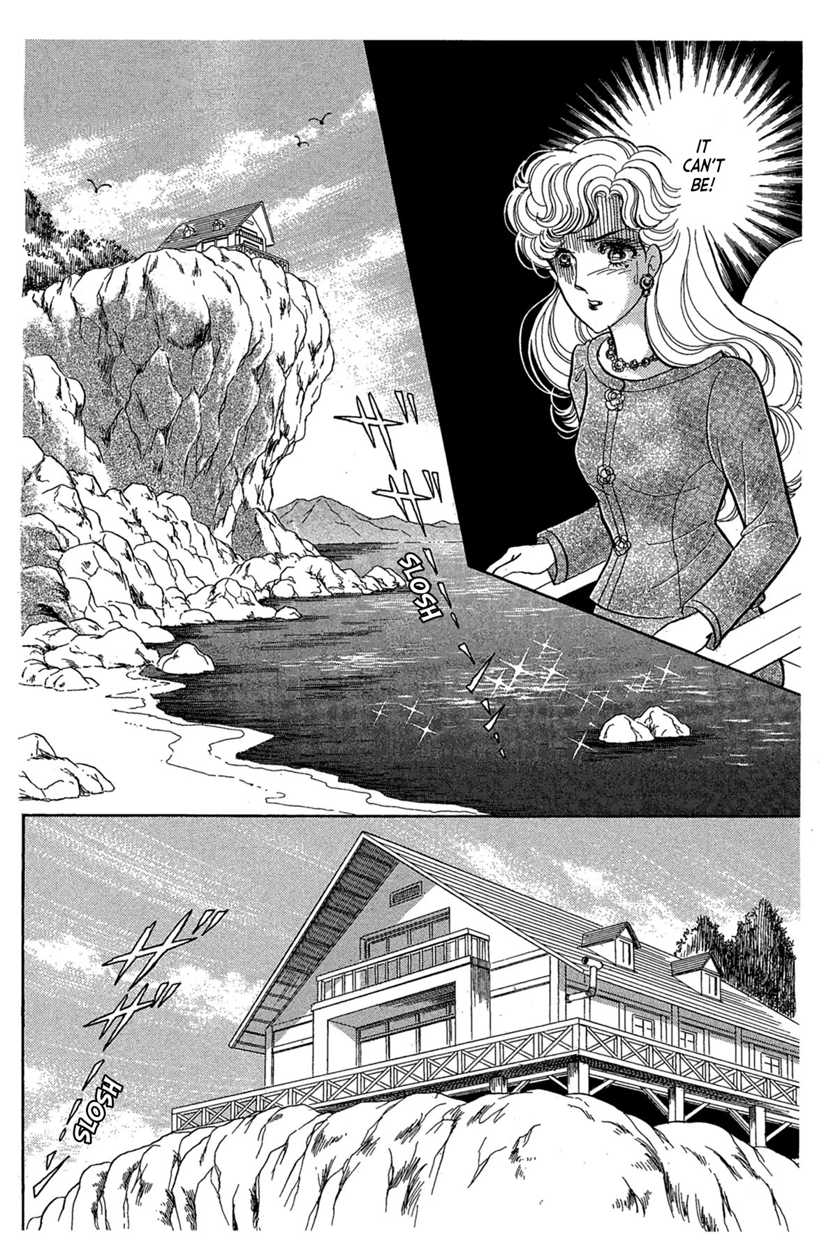 Glass Mask Chapter 240 page 20 - Chapter 240