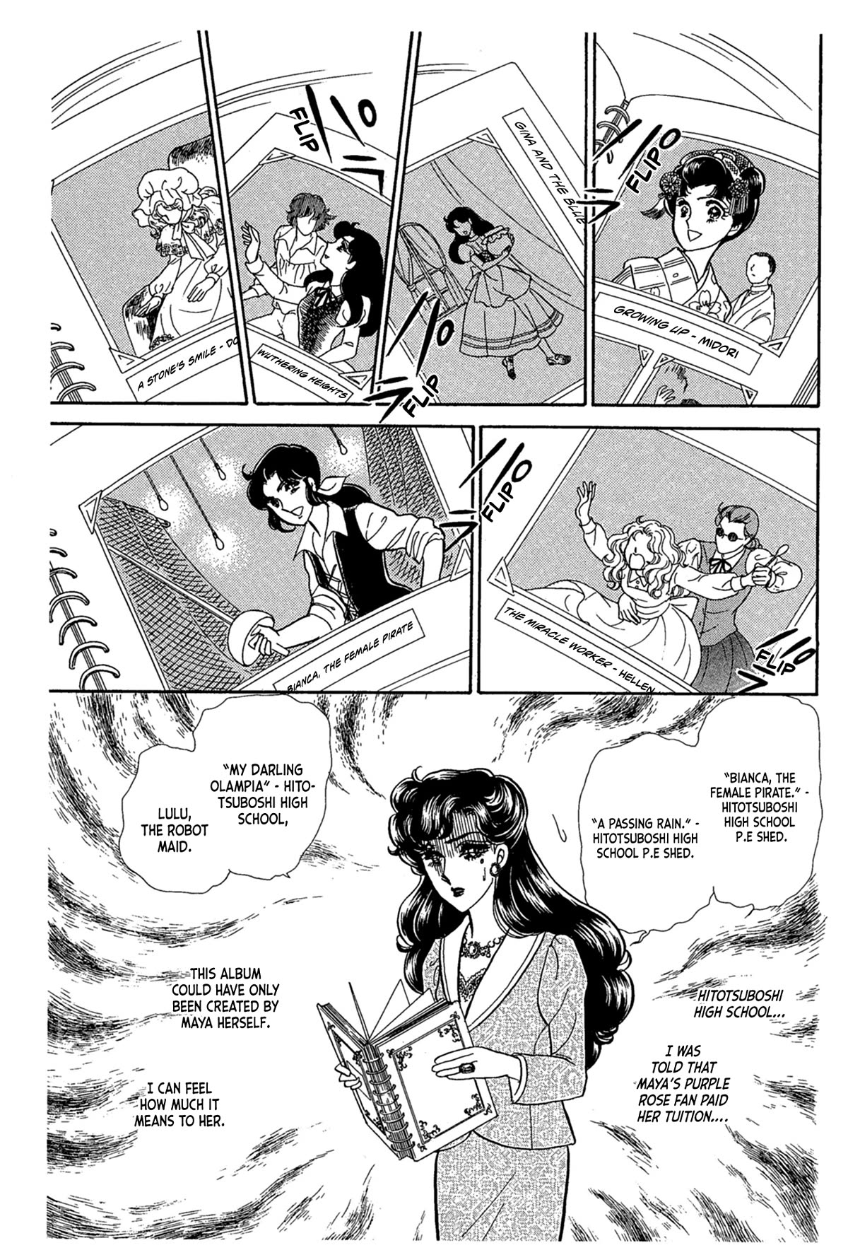 Glass Mask Chapter 240 page 23 - Chapter 240