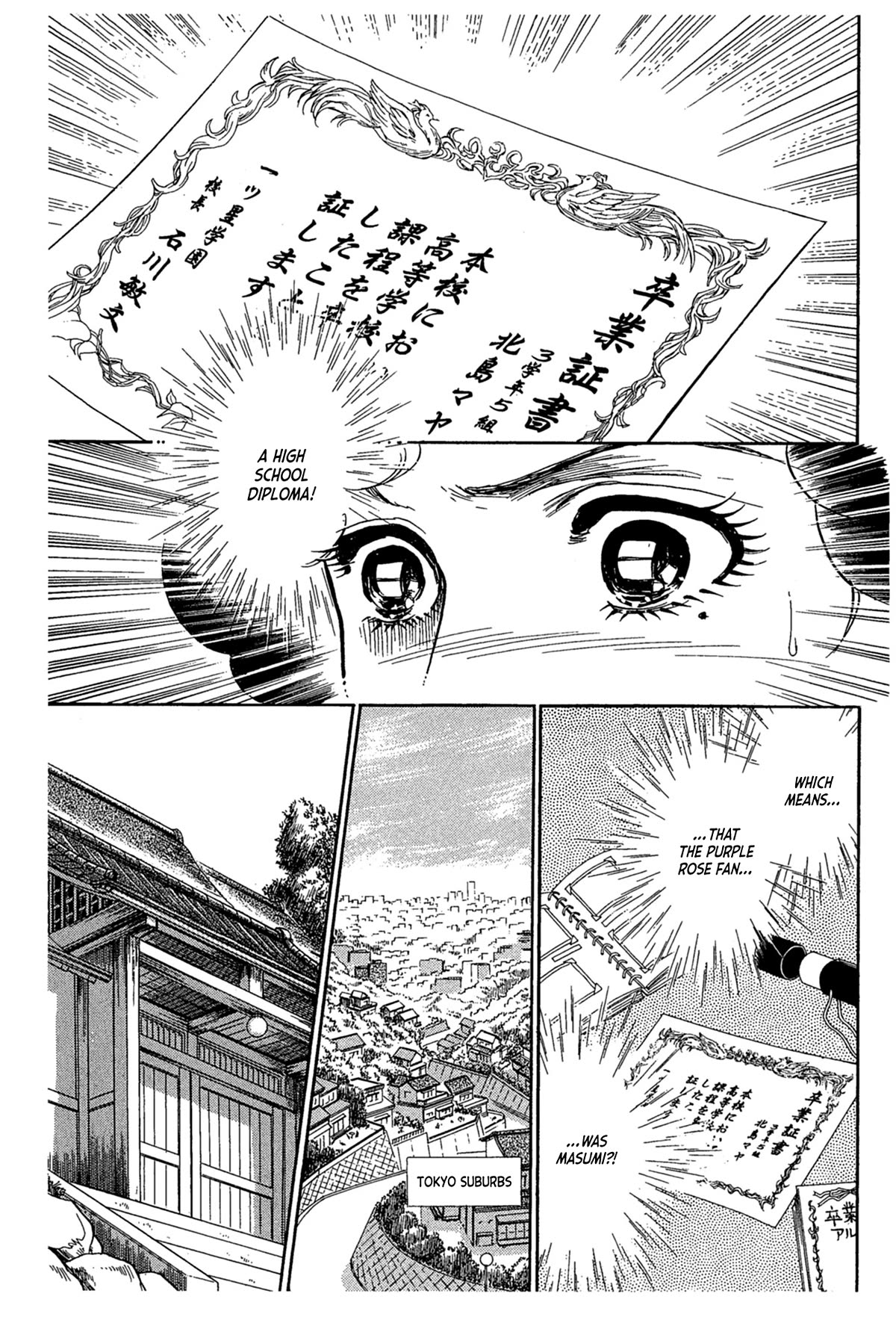 Glass Mask Chapter 240 page 25 - Chapter 240