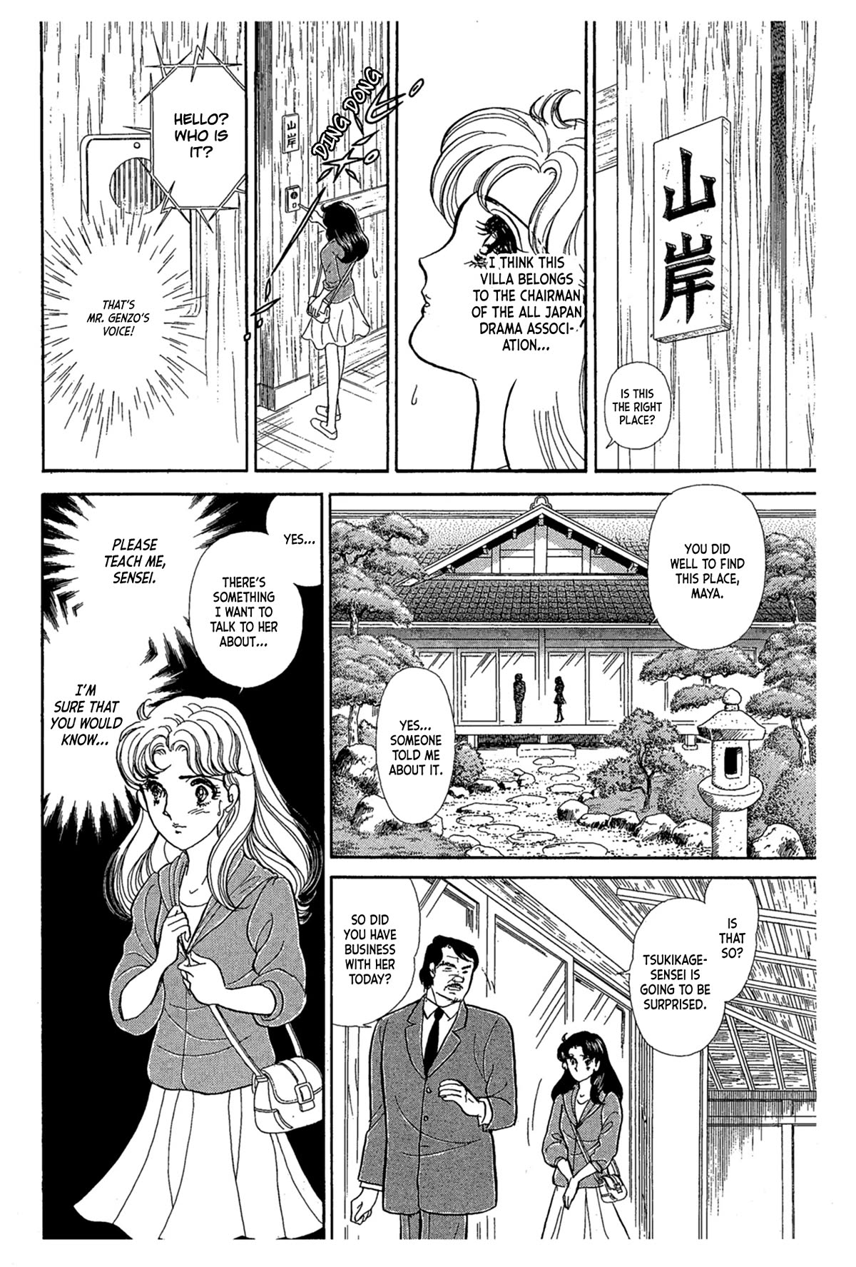 Glass Mask Chapter 240 page 26 - Chapter 240