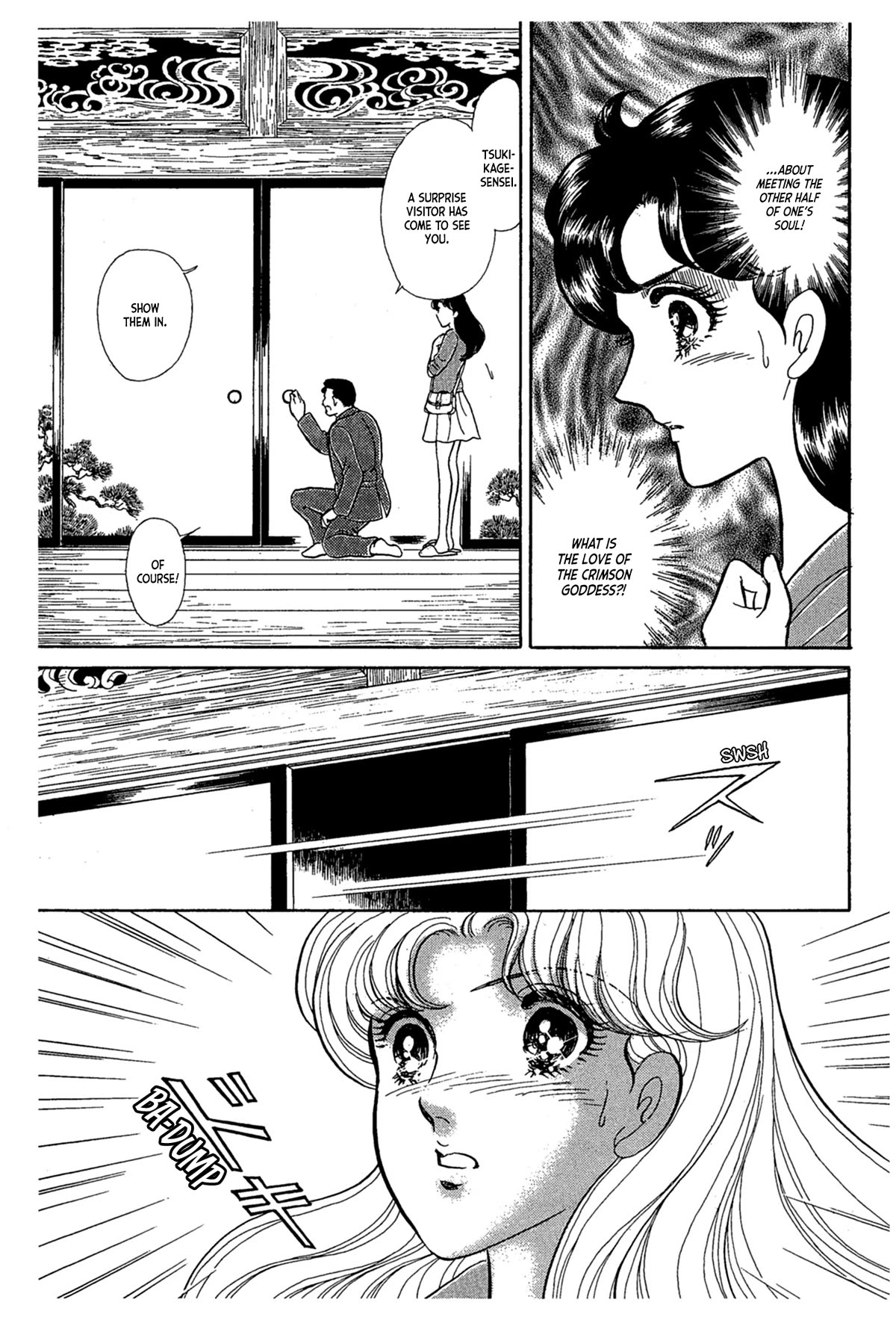 Glass Mask Chapter 240 page 27 - Chapter 240