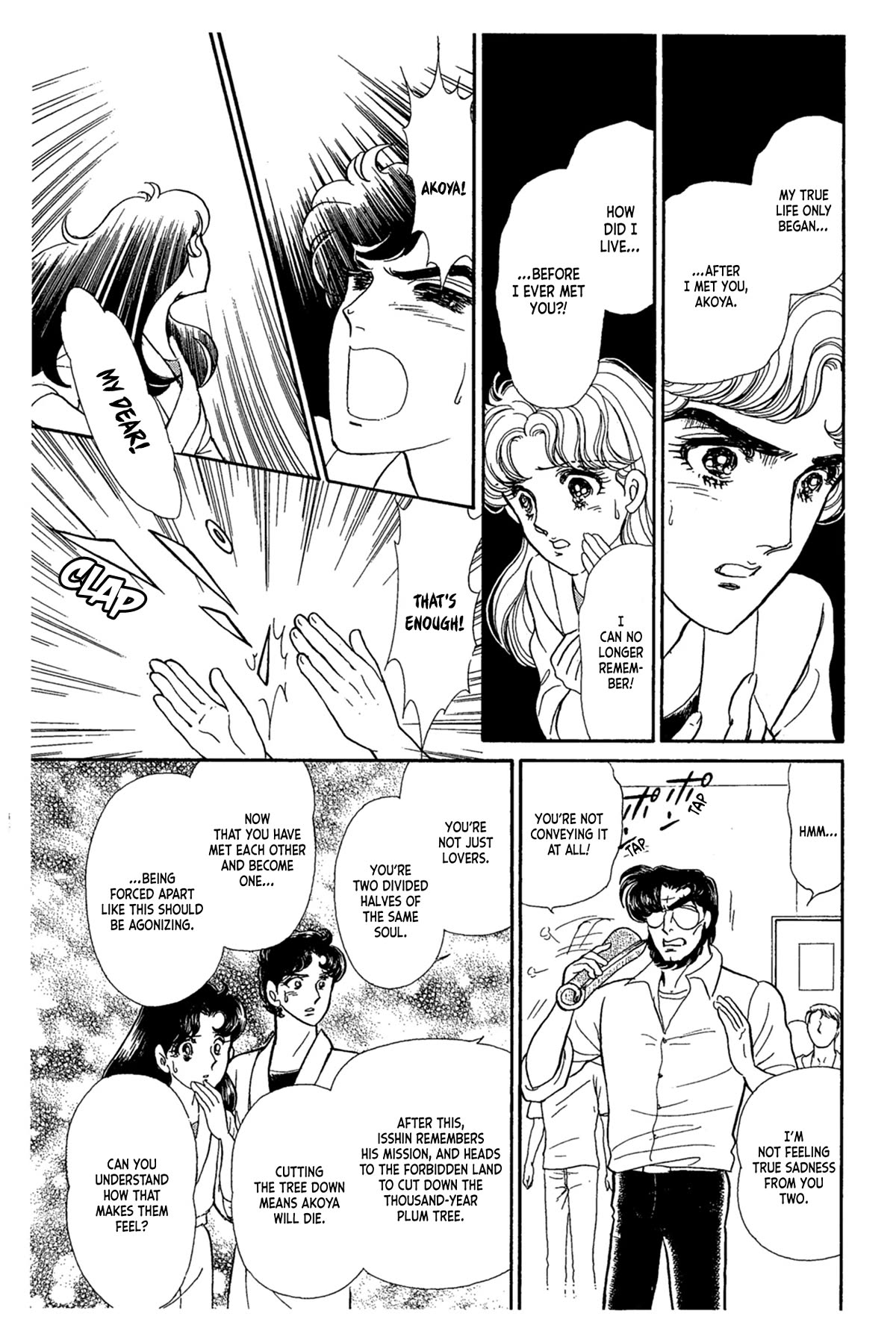 Glass Mask Chapter 240 page 3 - Chapter 240