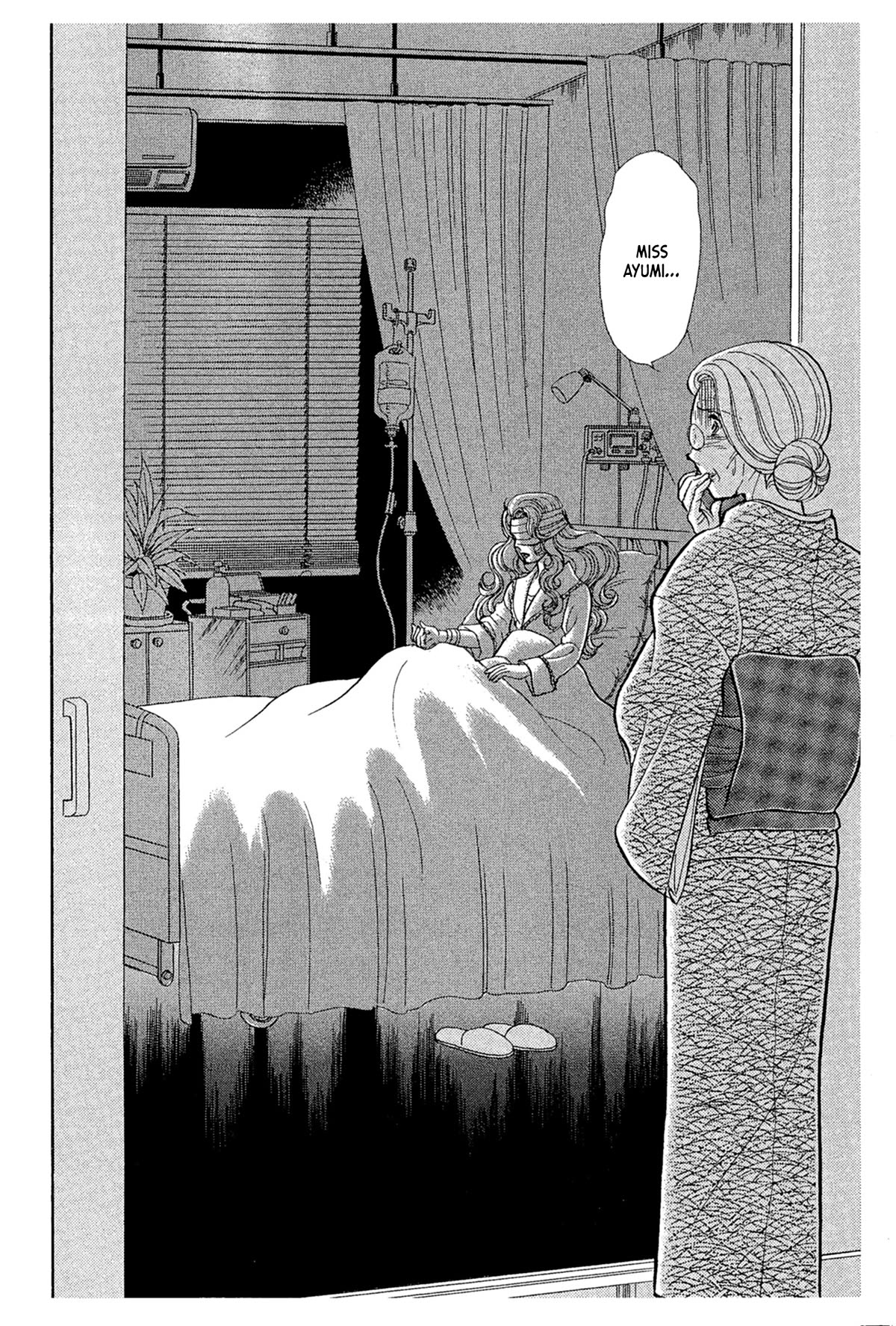 Glass Mask Chapter 240 page 33 - Chapter 240
