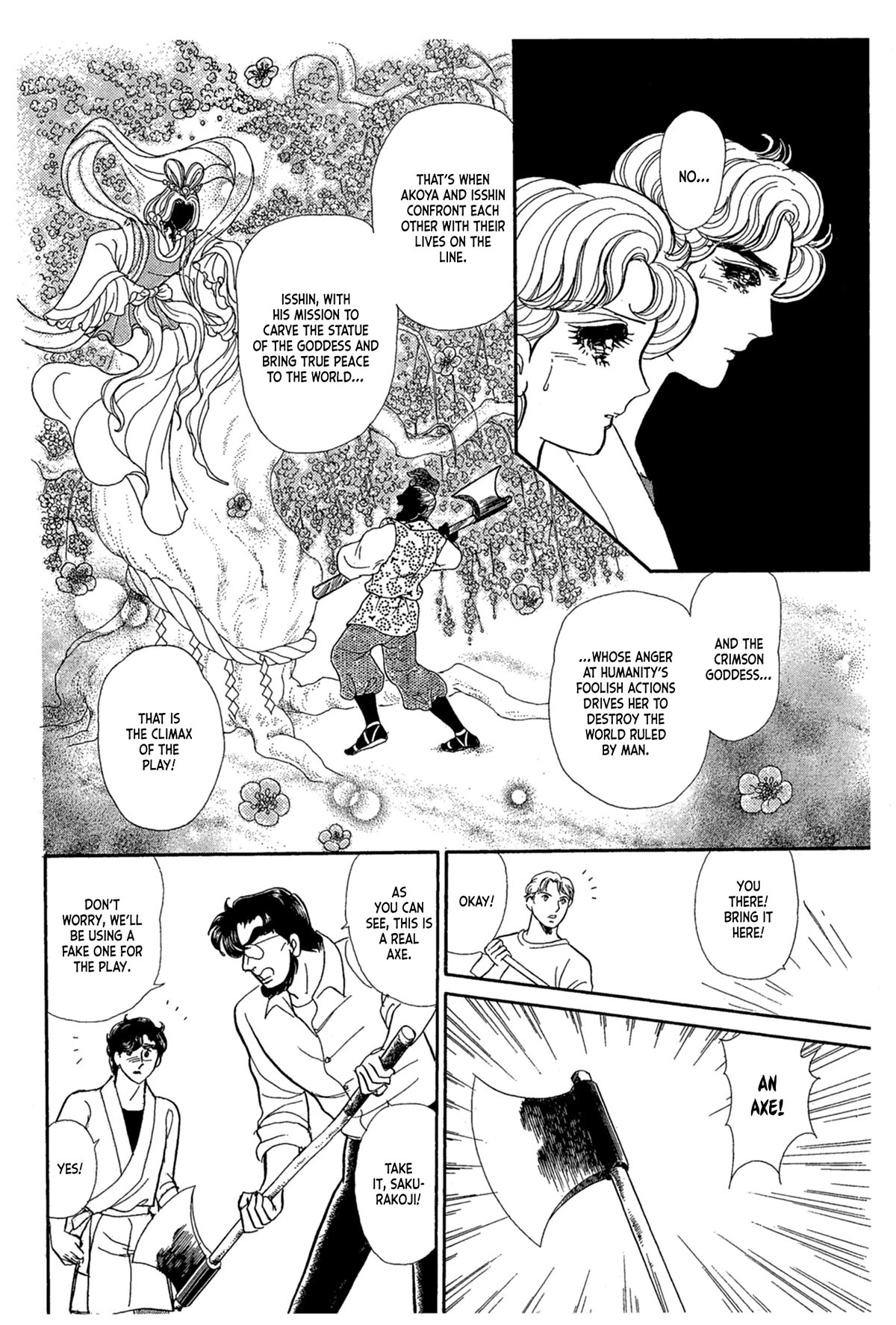 Glass Mask Chapter 240 page 4 - Chapter 240