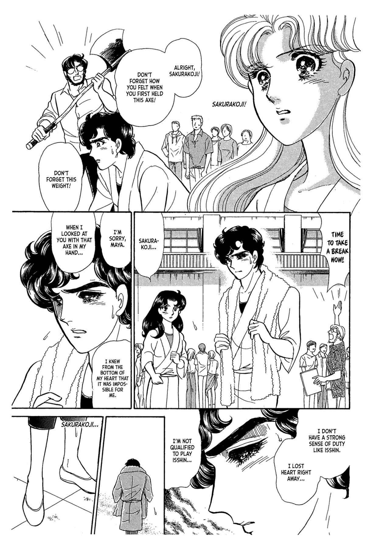 Glass Mask Chapter 240 page 7 - Chapter 240