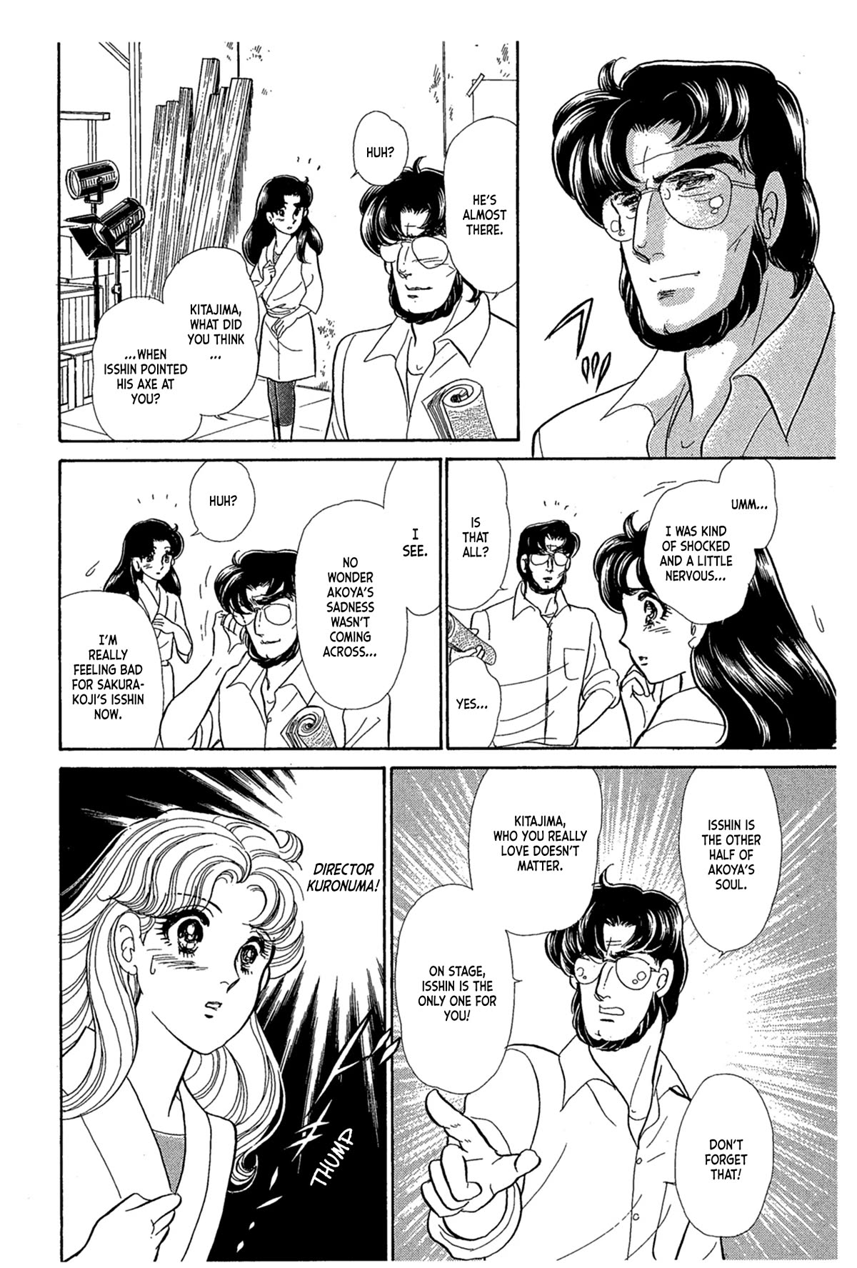 Glass Mask Chapter 240 page 8 - Chapter 240