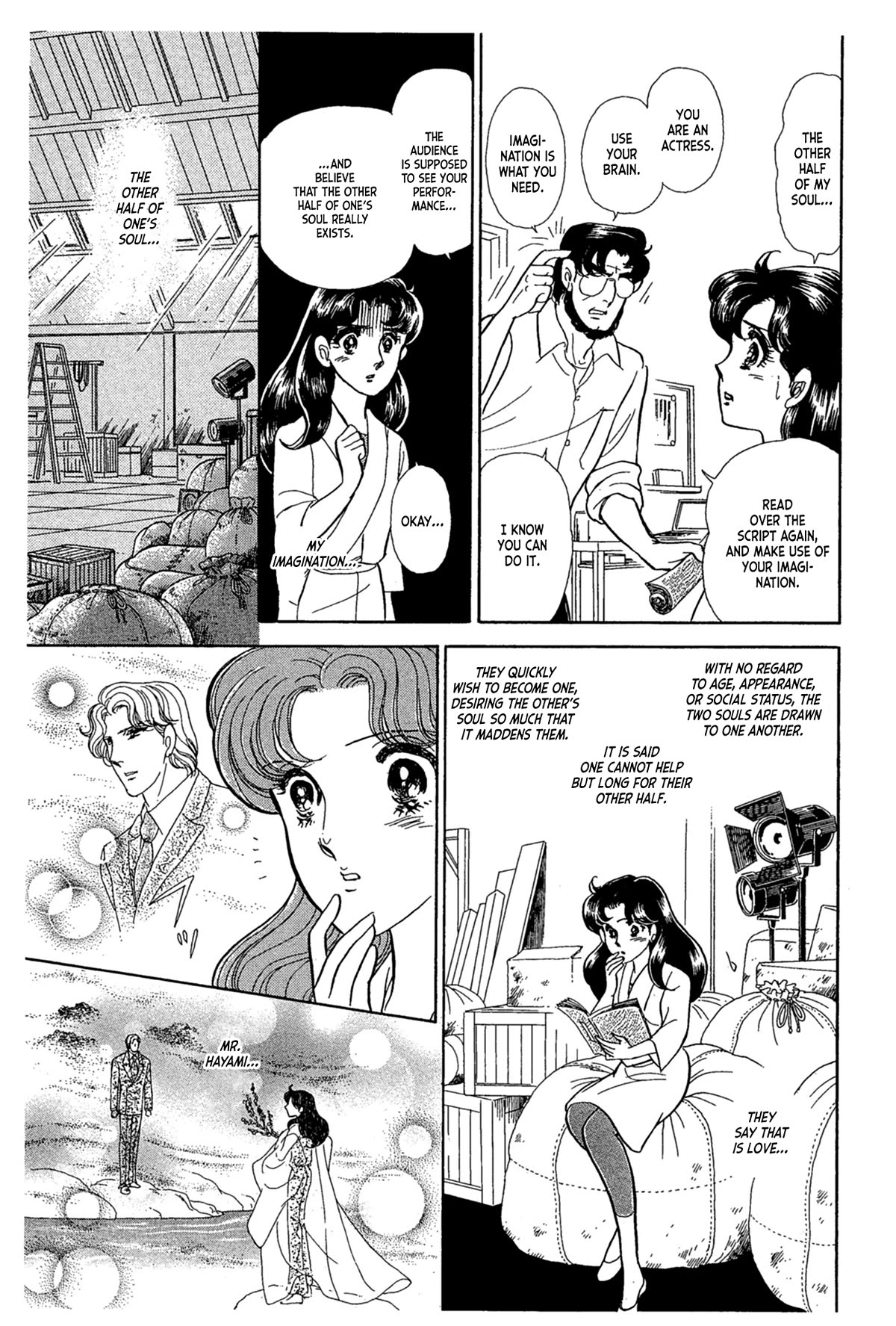 Glass Mask Chapter 240 page 9 - Chapter 240