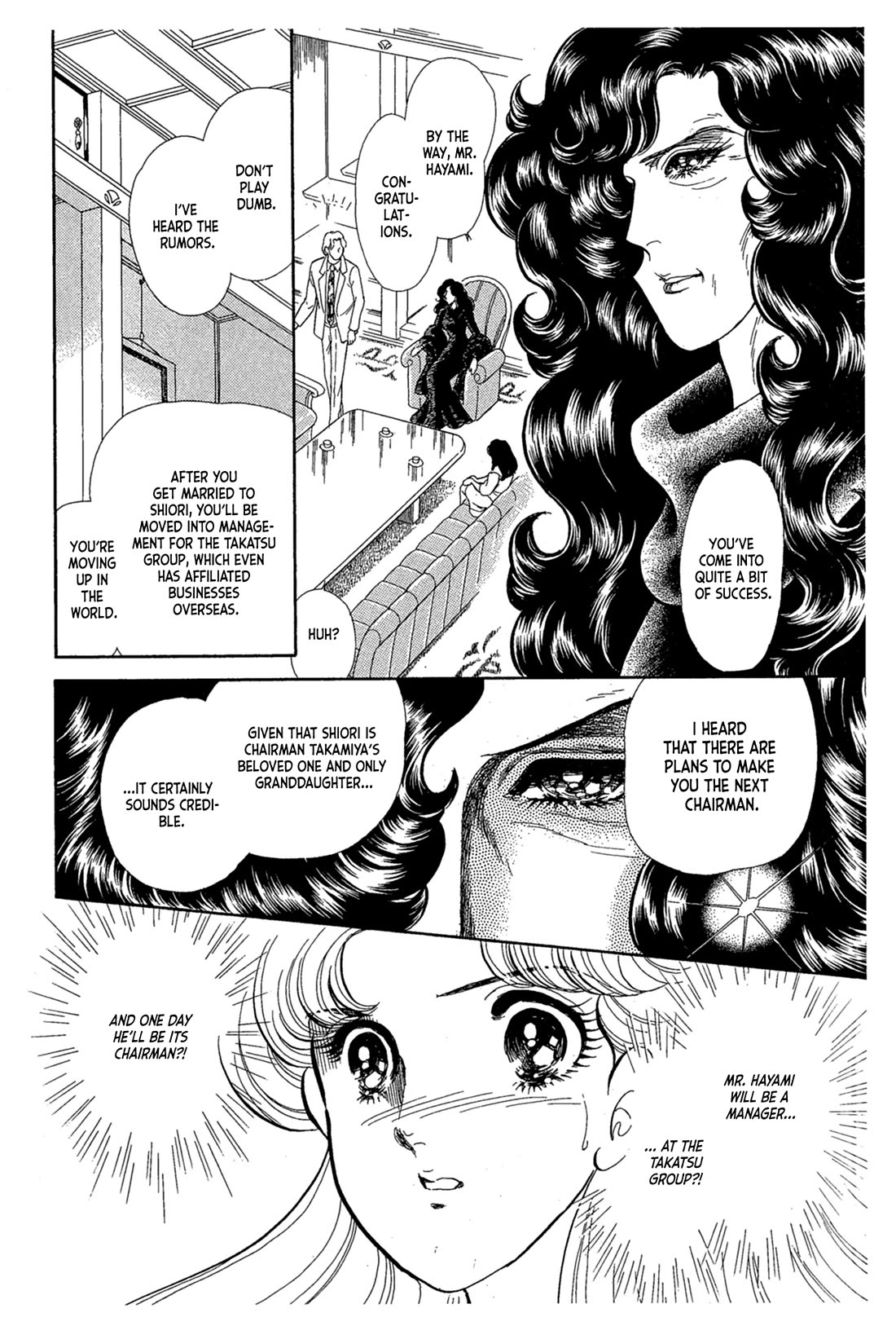 Glass Mask Chapter 241 page 10 - Chapter 241