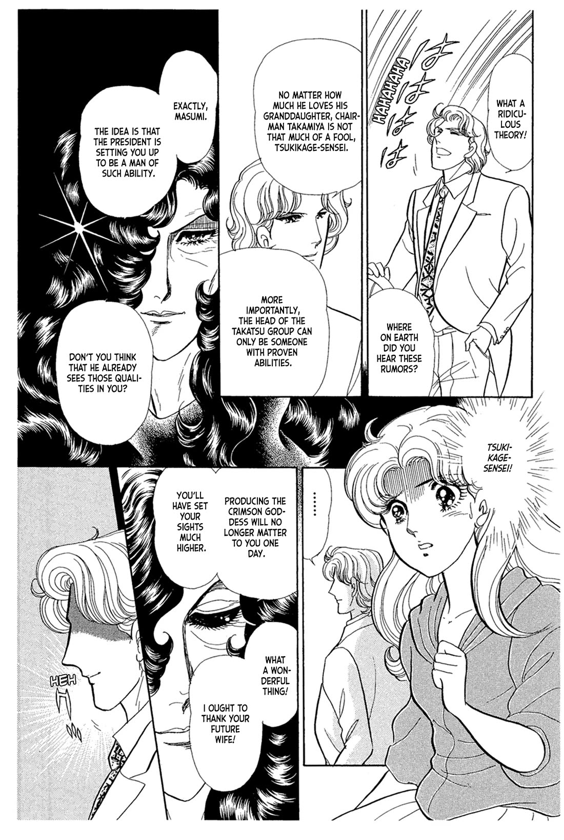 Glass Mask Chapter 241 page 11 - Chapter 241