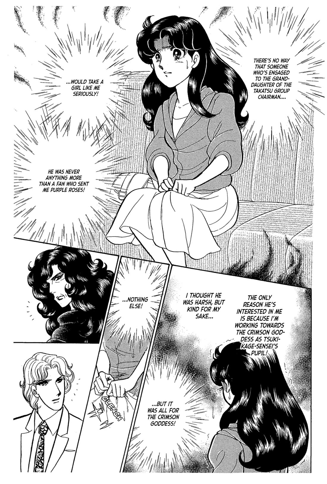 Glass Mask Chapter 241 page 13 - Chapter 241