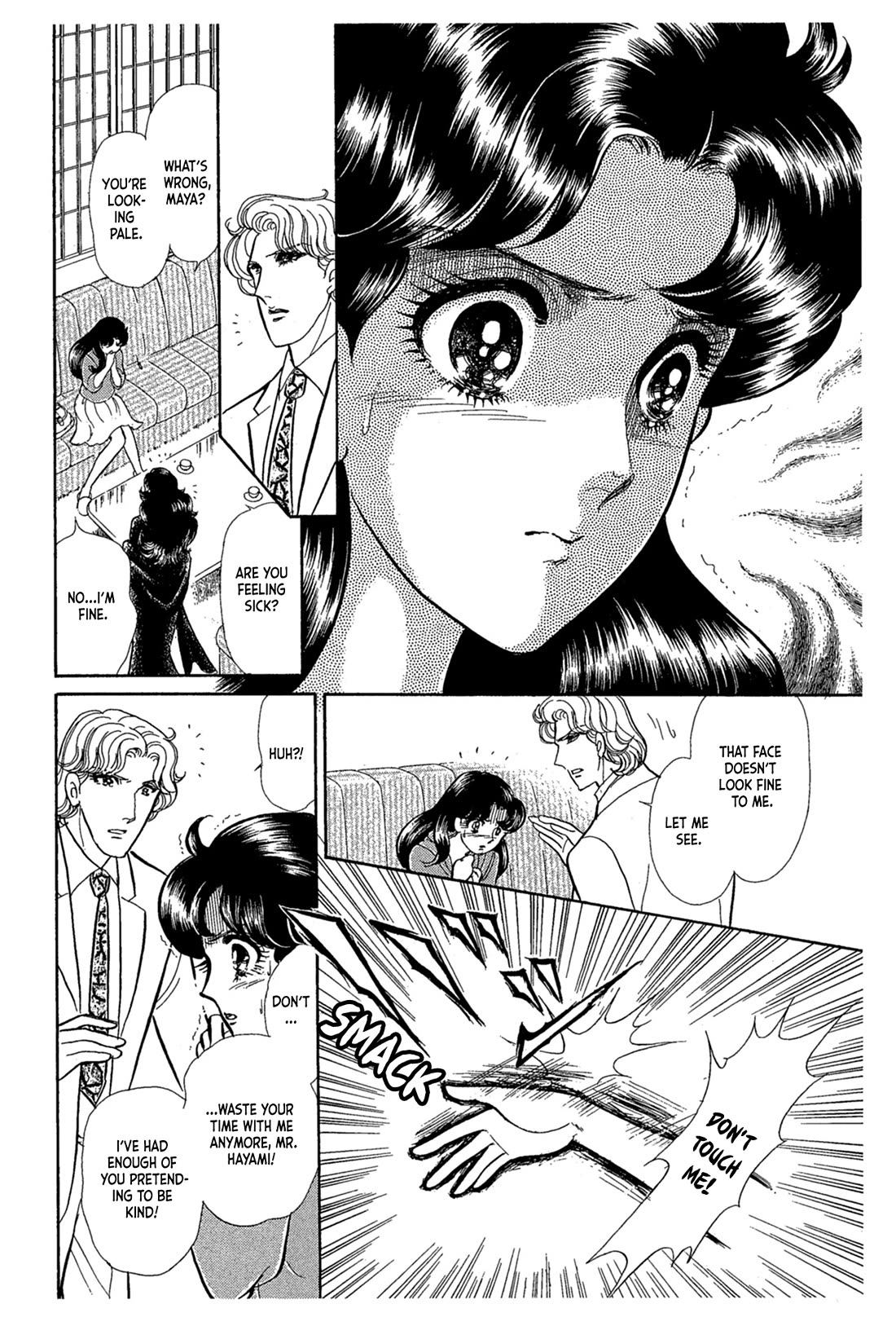 Glass Mask Chapter 241 page 14 - Chapter 241