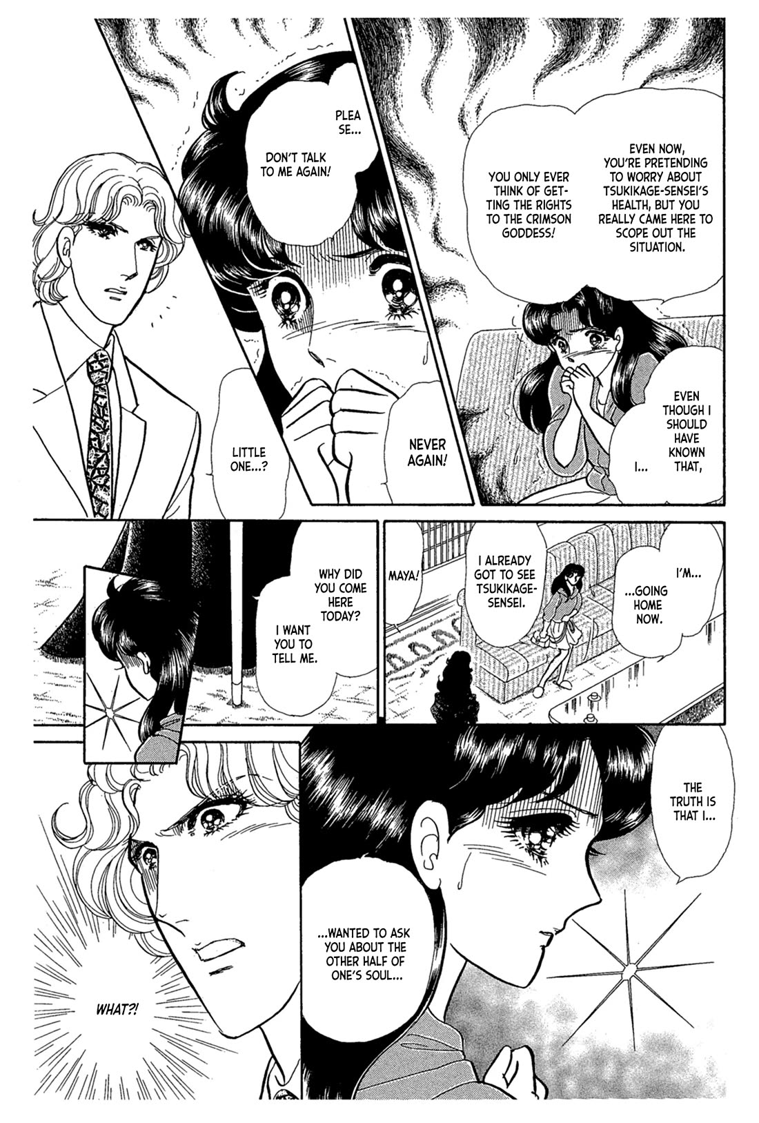 Glass Mask Chapter 241 page 15 - Chapter 241