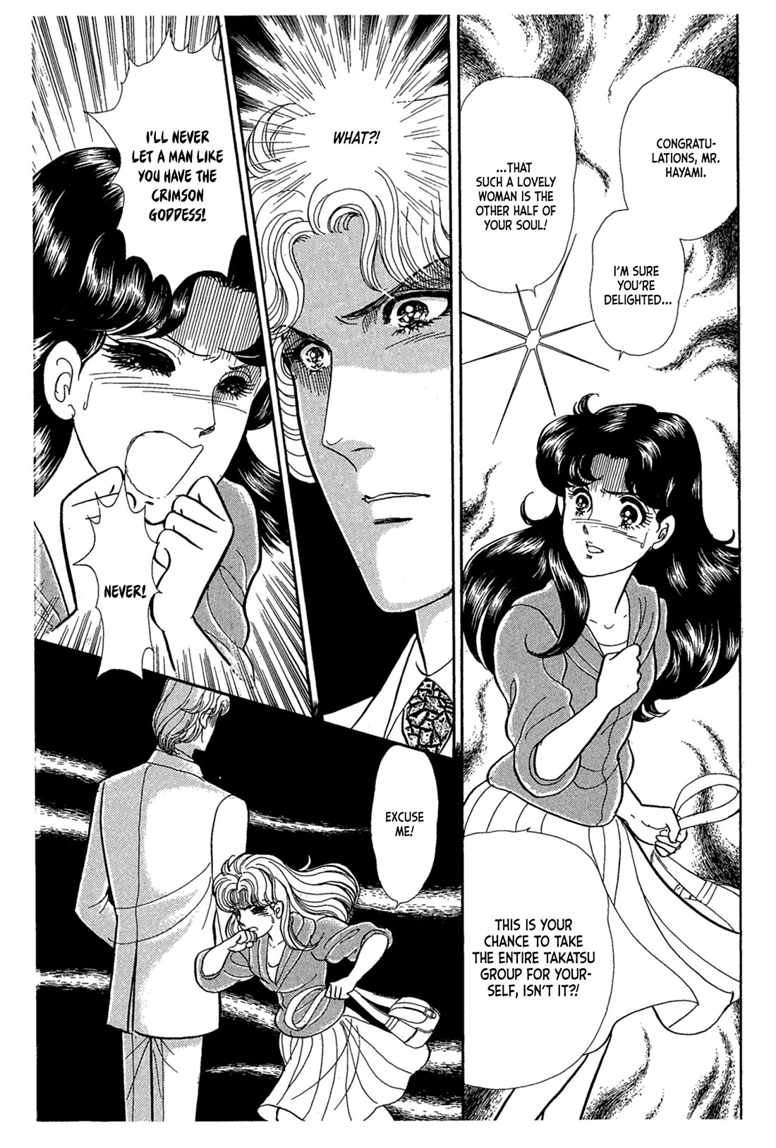 Glass Mask Chapter 241 page 17 - Chapter 241
